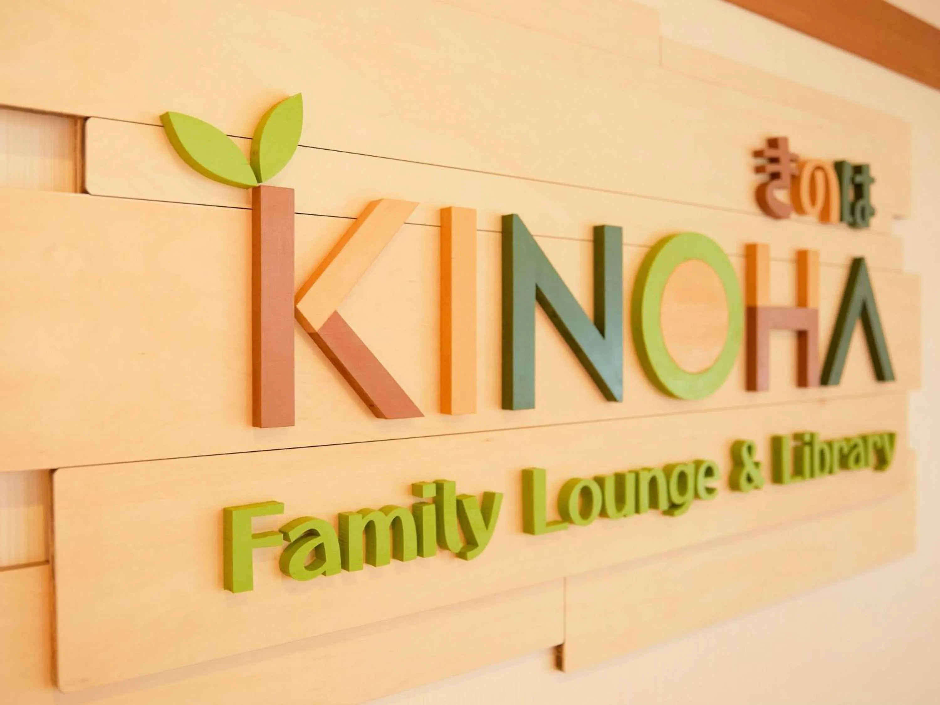 Restaurant/places to eat in Grand Mercure Nasu Highlands Resort & Spa