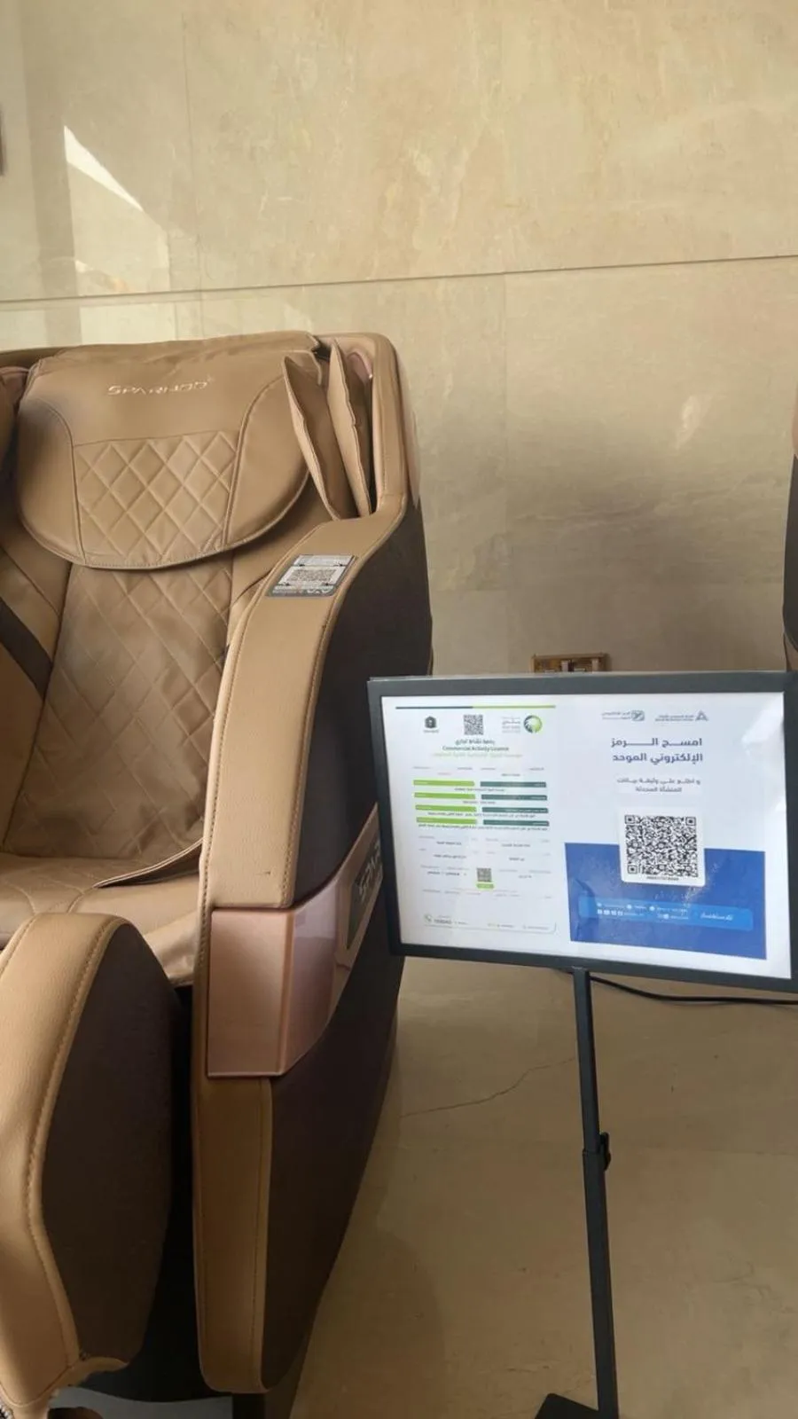 Massage in TIME Ruba Hotel & Suites