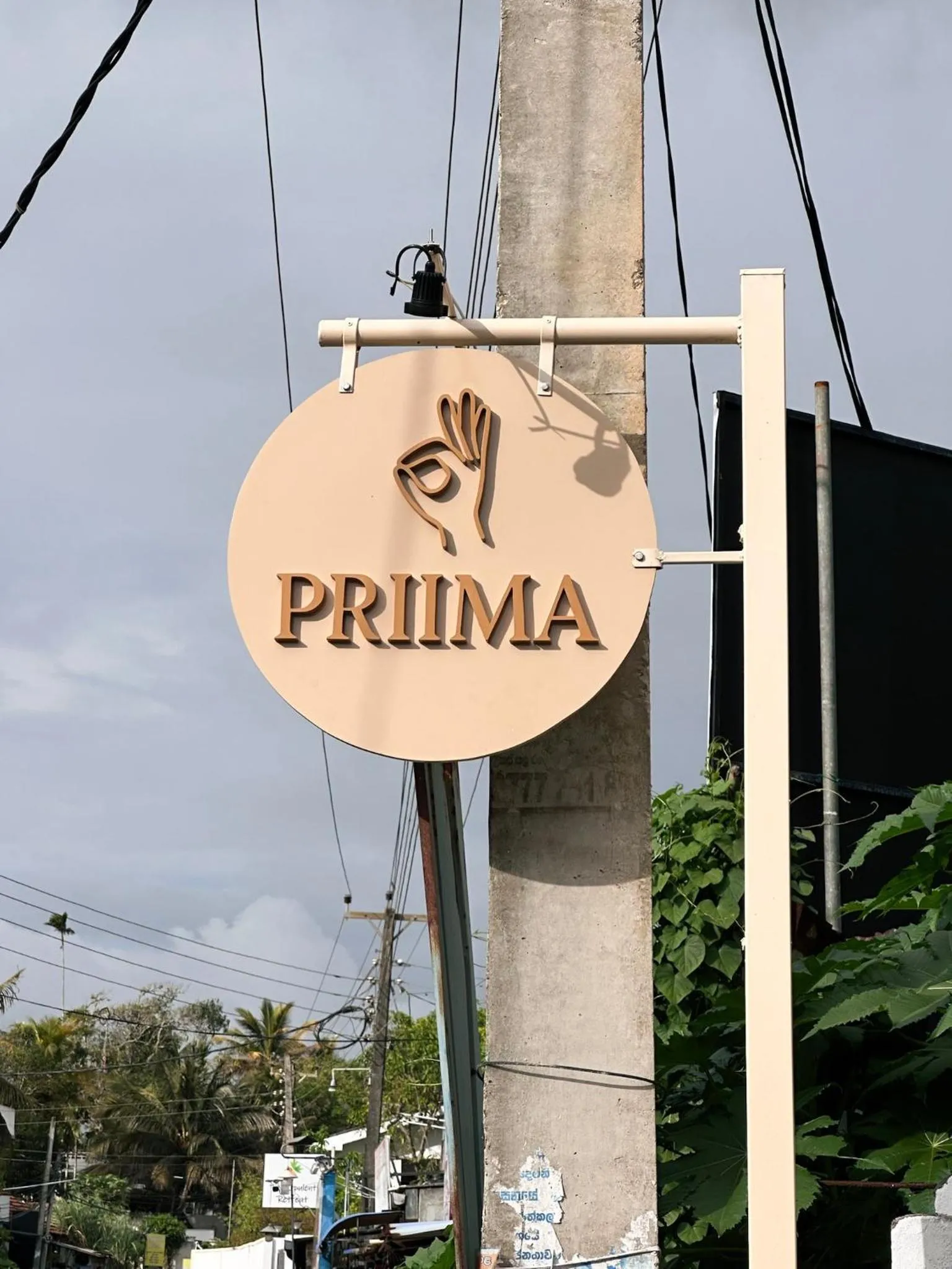 Priima