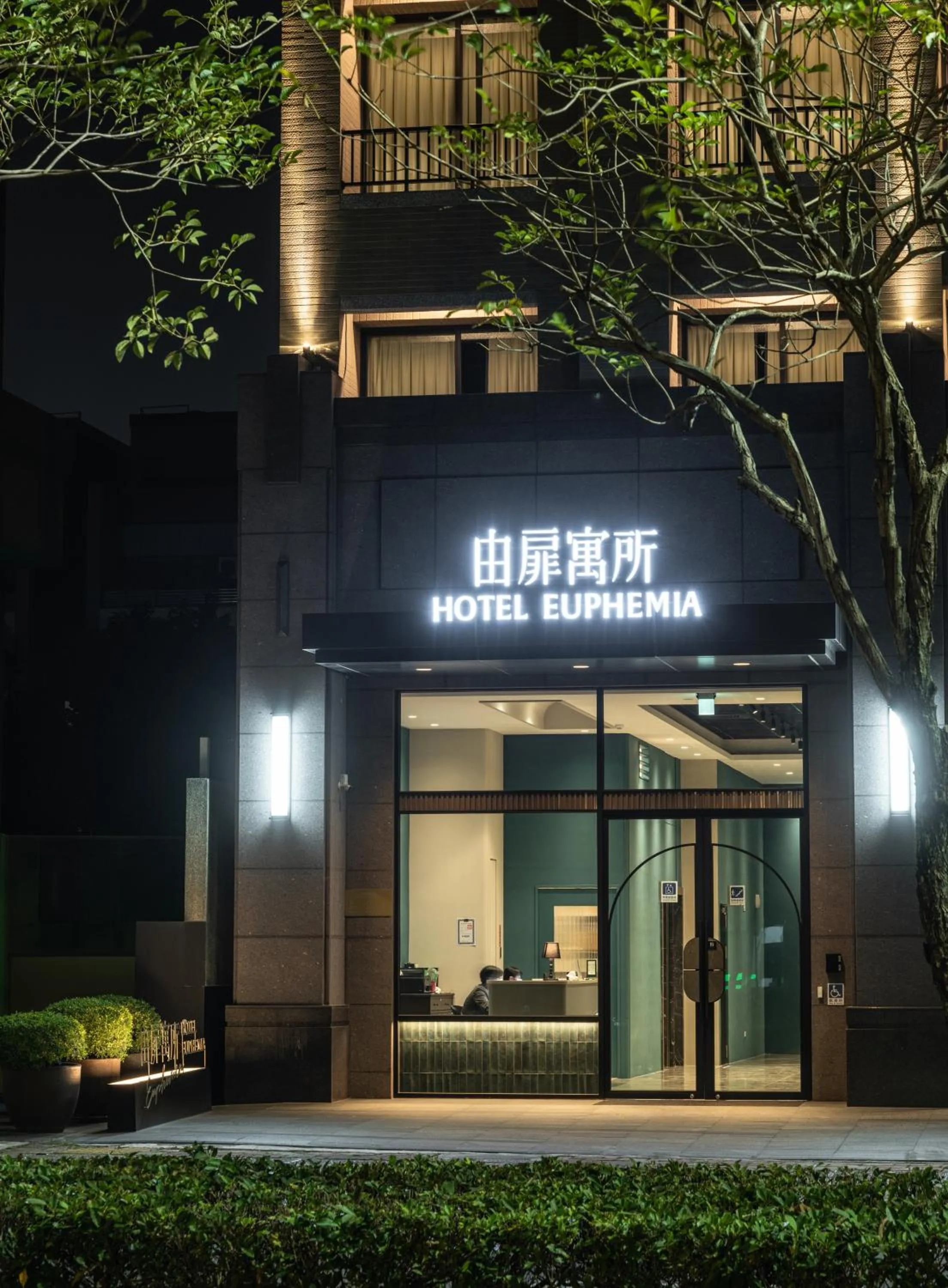 Hotel Euphemia