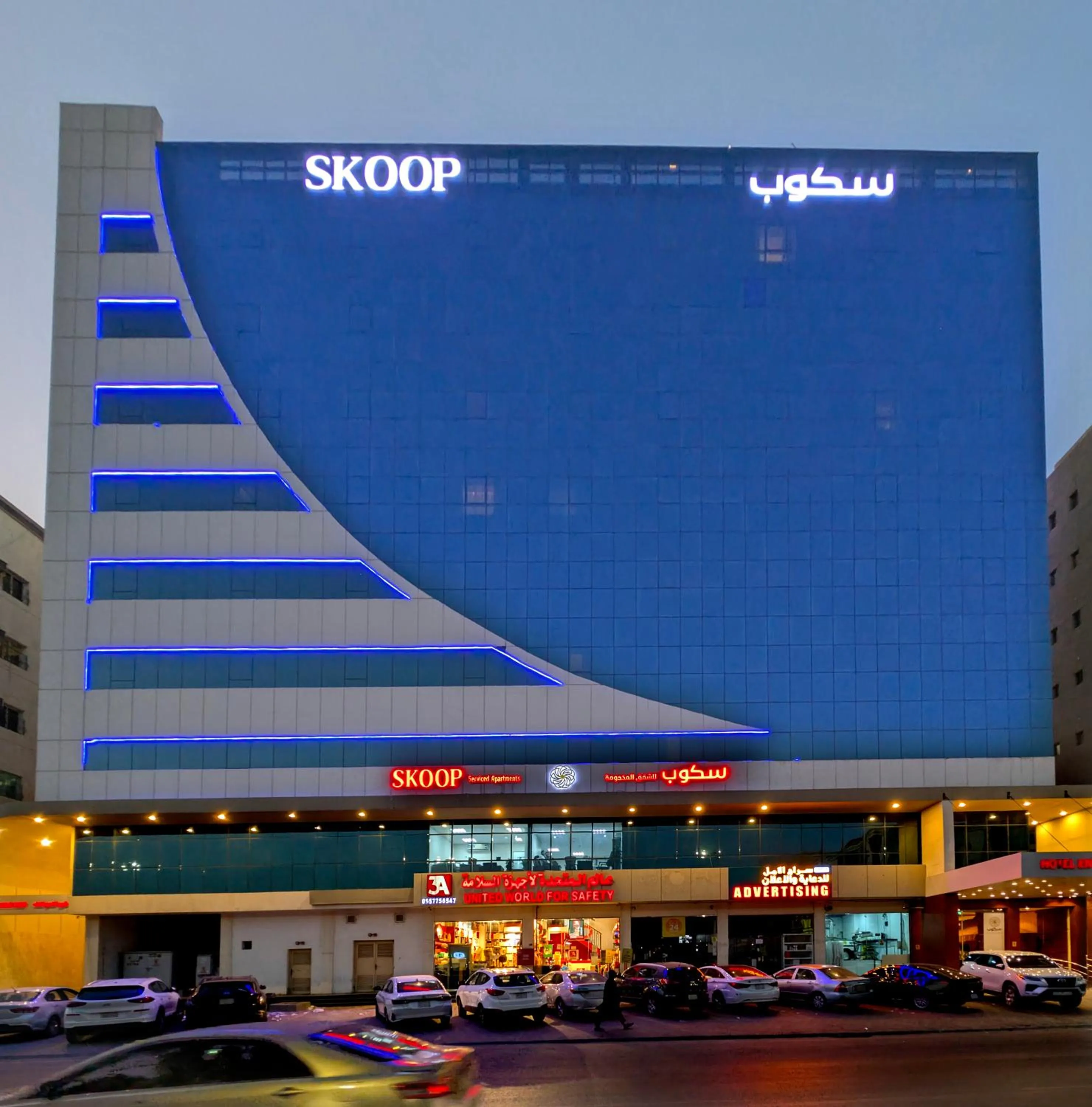 Property building in Skoop Hotel Jeddah