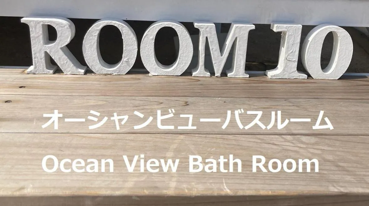 そらすな Beach Side Resort Hotel