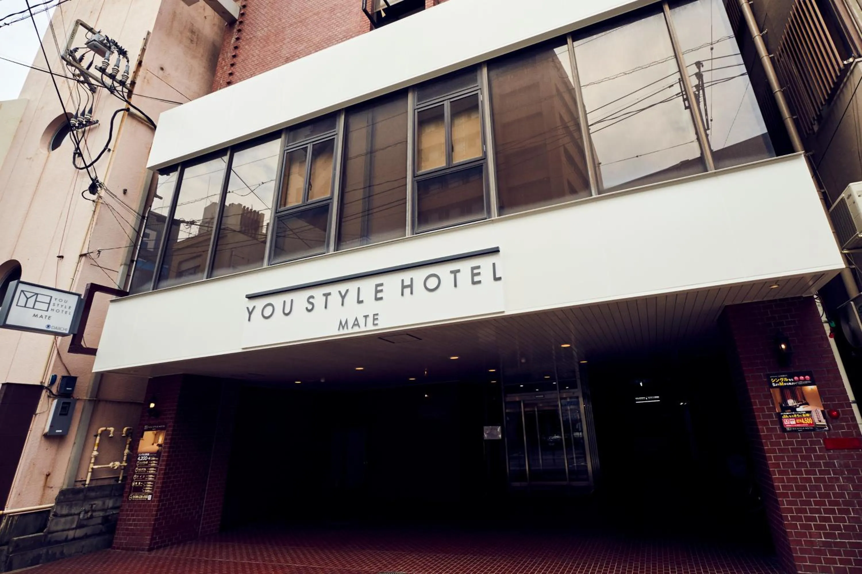 Facade/entrance in YOU STYLE HOTEL MATE 鹿児島 天文館