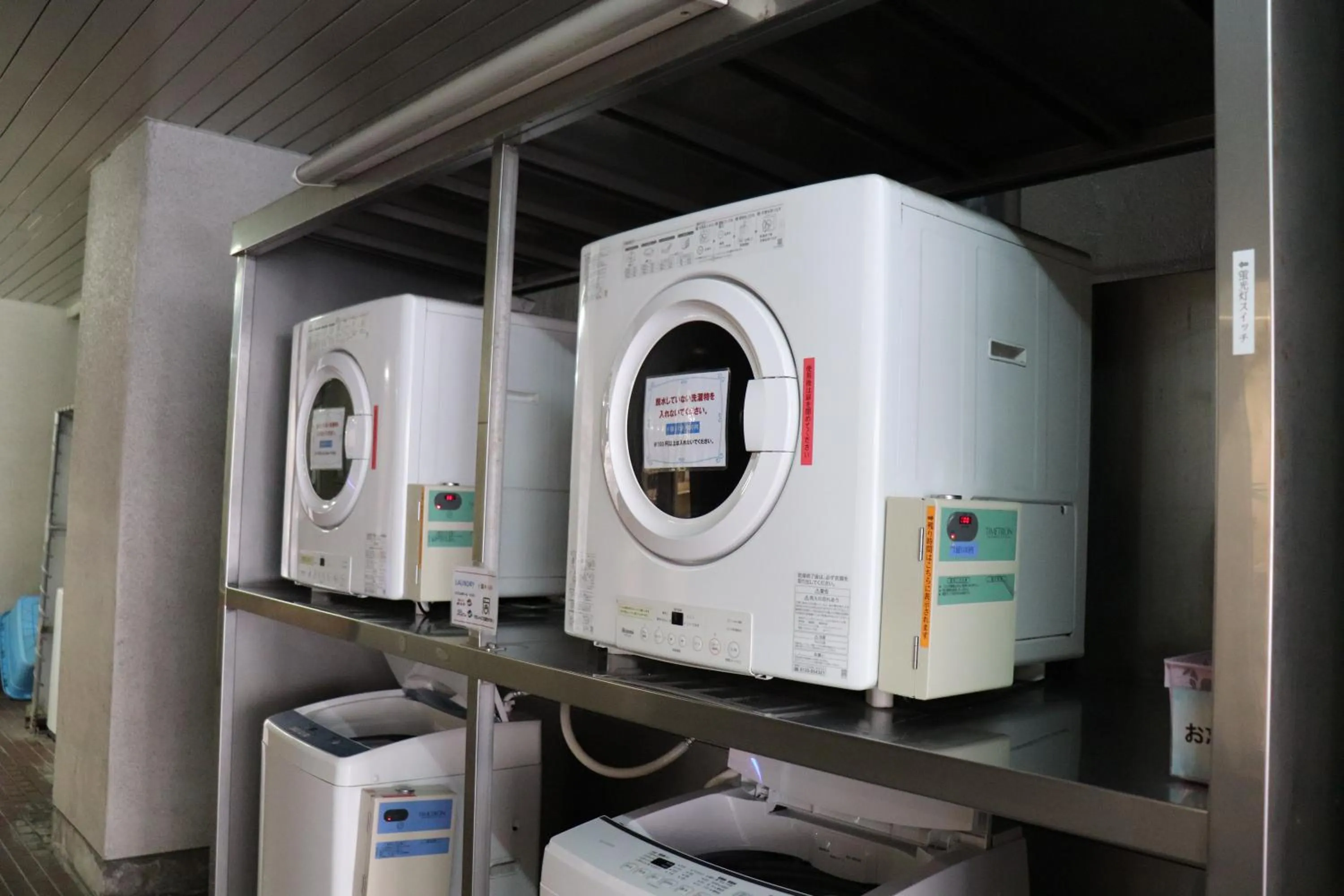 laundry in YOU STYLE HOTEL MATE 鹿児島 天文館