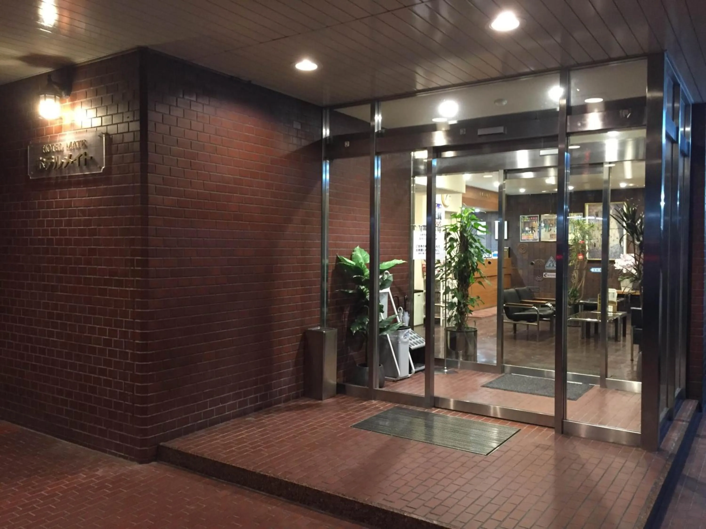 Property building in YOU STYLE HOTEL MATE 鹿児島 天文館