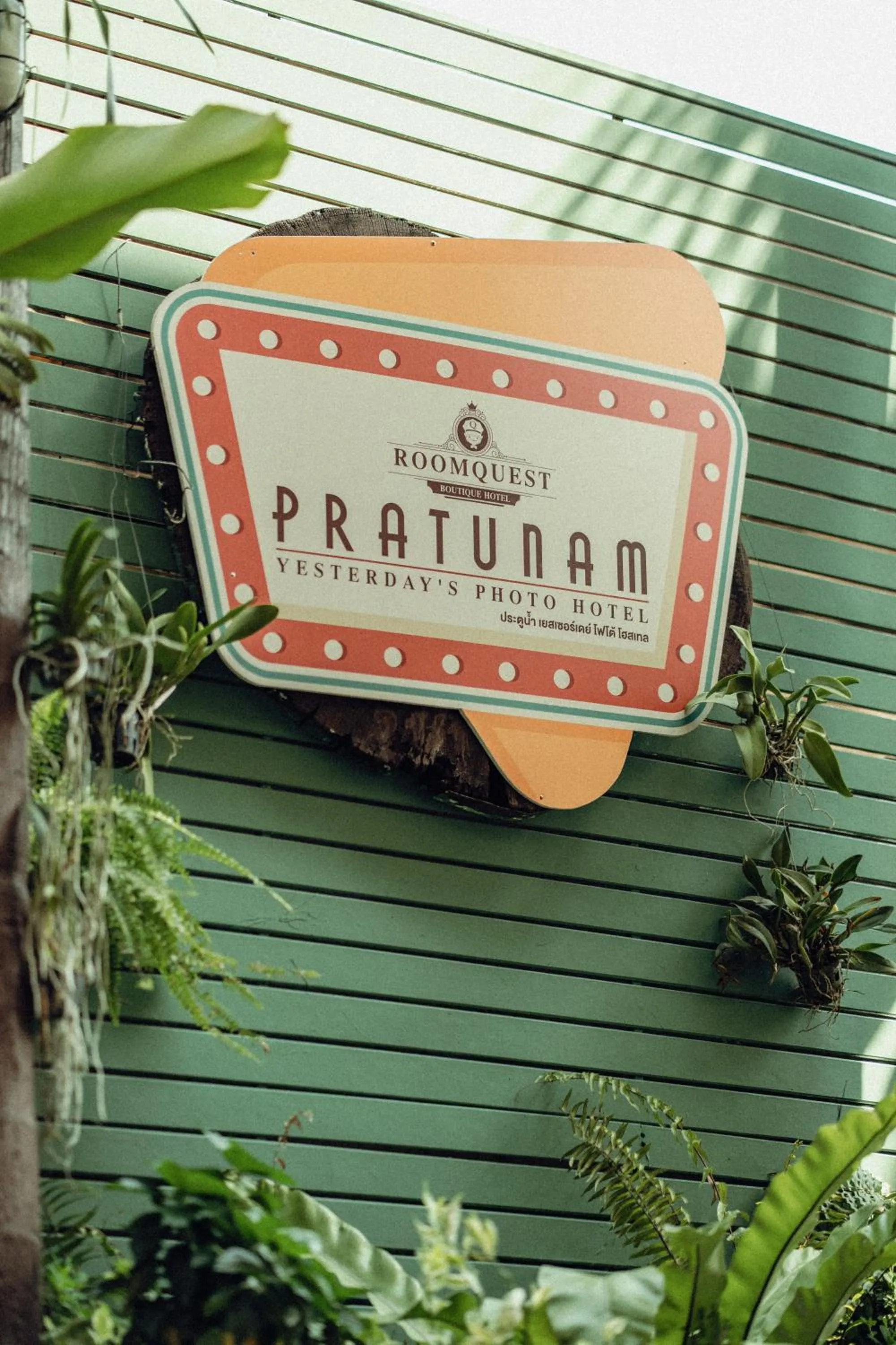 Property logo or sign in RoomQuest Hotel Pratunam