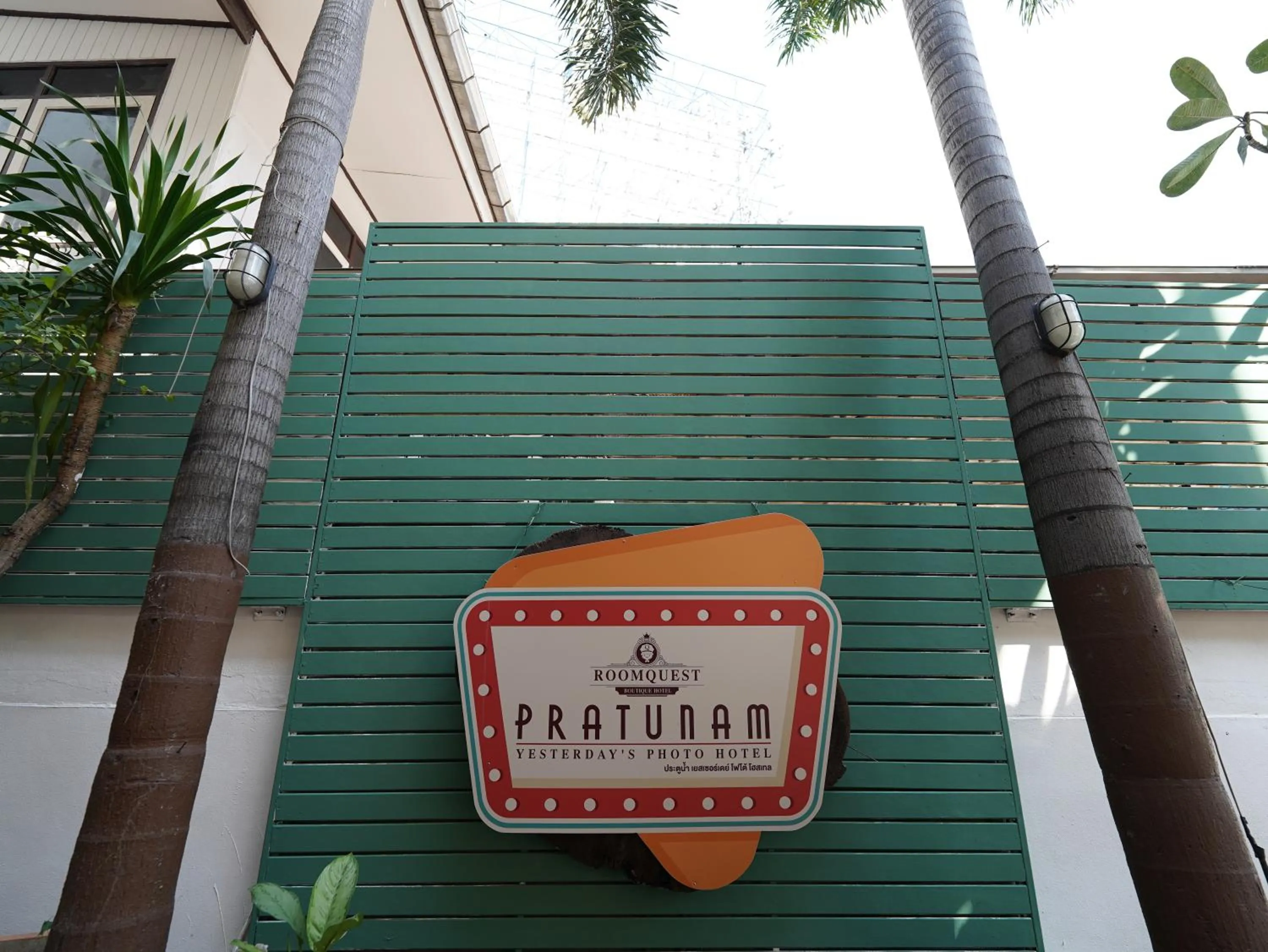 Property logo or sign in RoomQuest Hotel Pratunam