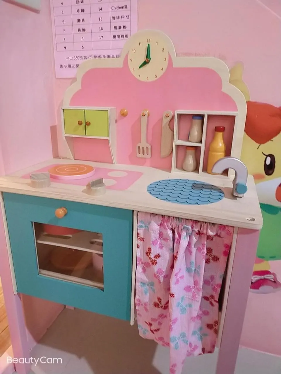 Kids's club in Zhong Shan 330