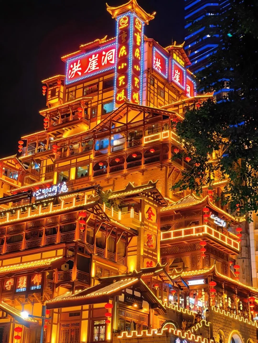 Night in Wuyu Hotel - Chongqing Jiangbei Airport & Light Rail