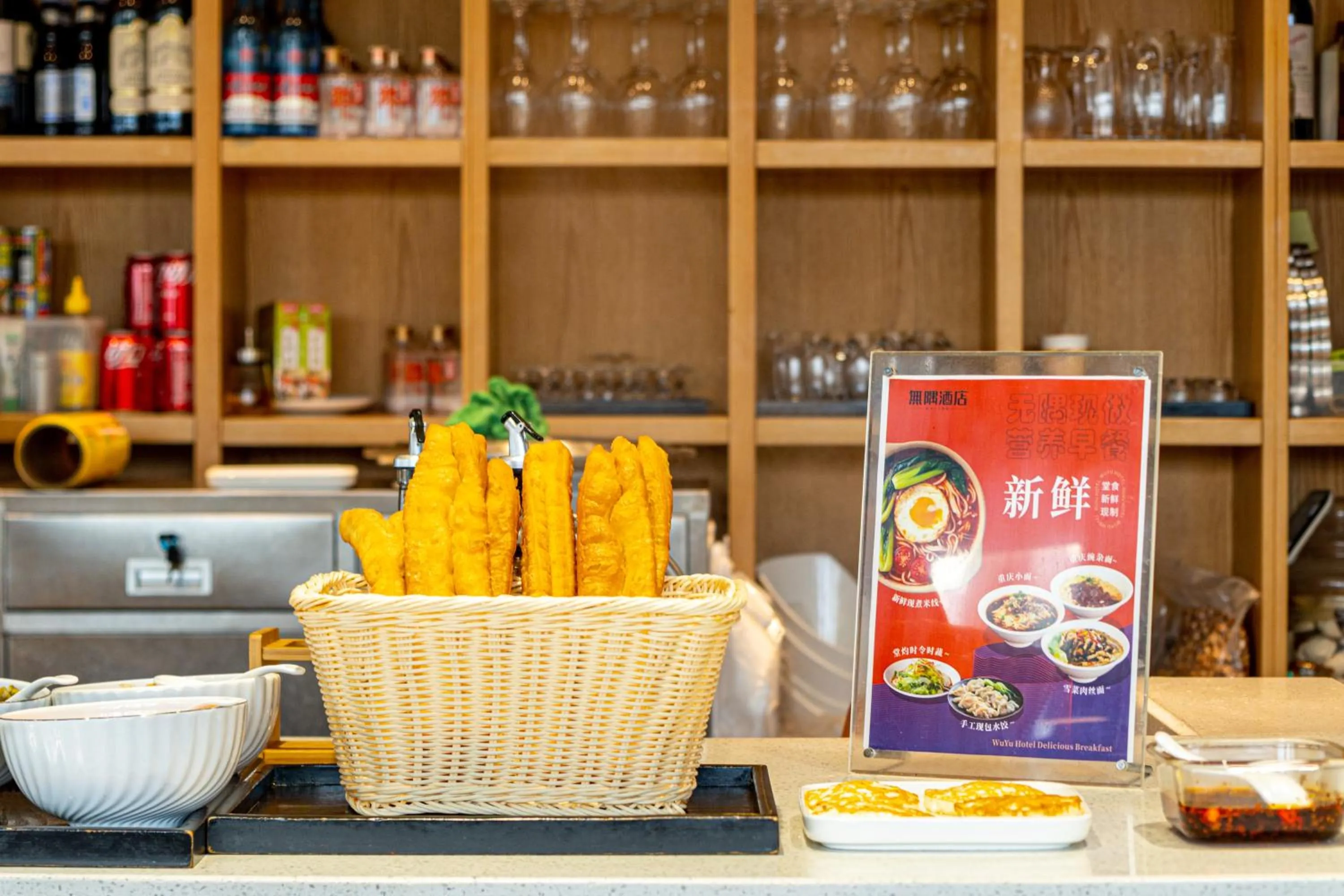 Breakfast in Wuyu Hotel - Chongqing Jiangbei Airport & Light Rail