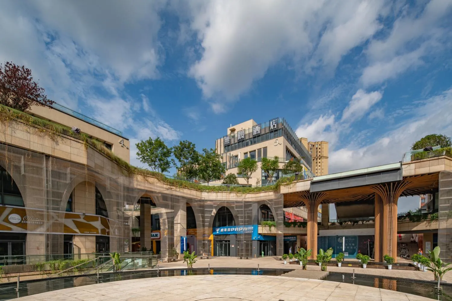 Landmark view in Wuyu Hotel - Chongqing Jiangbei Airport & Light Rail