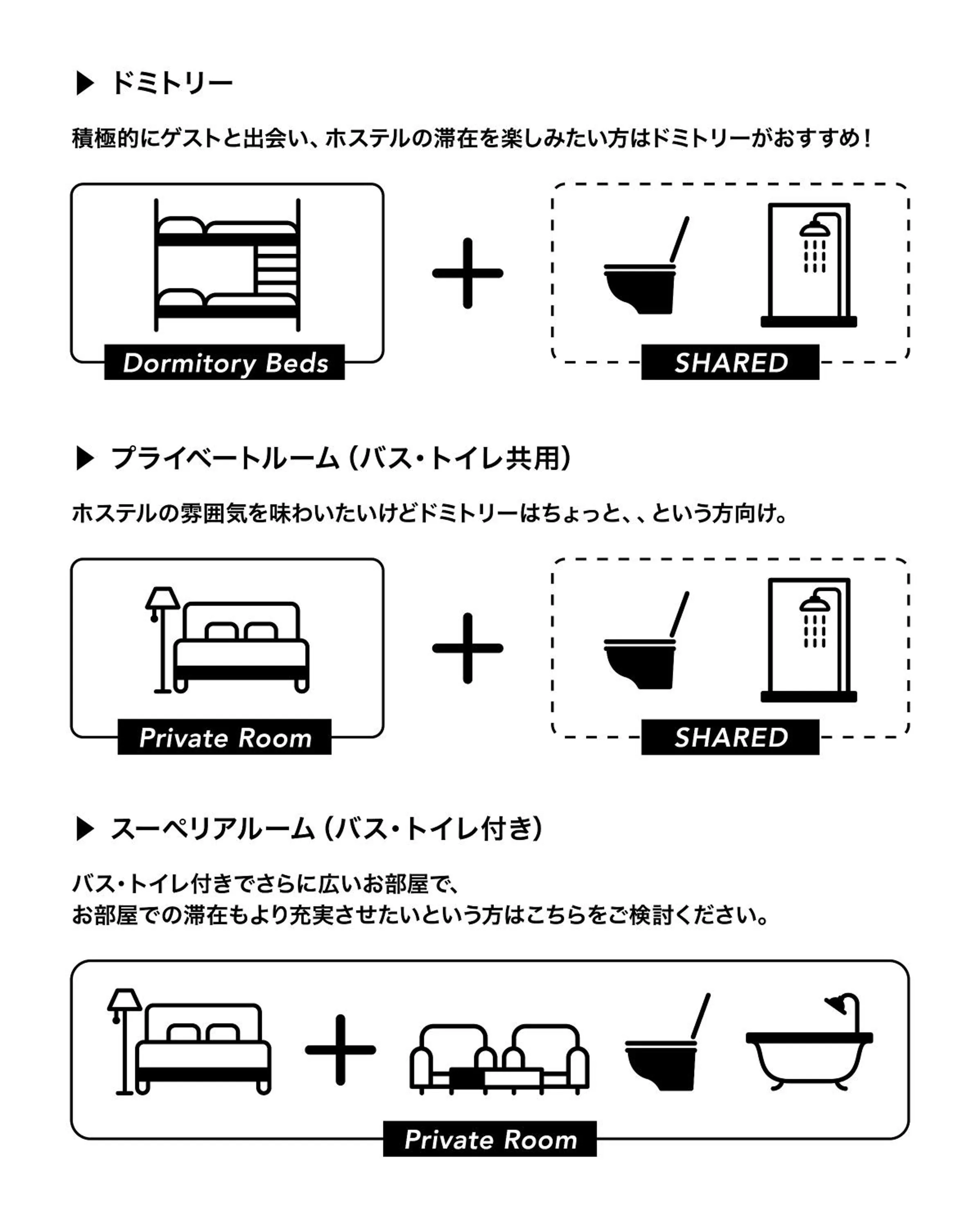 Text overlay in HOTEL GRAPHY Shibuya