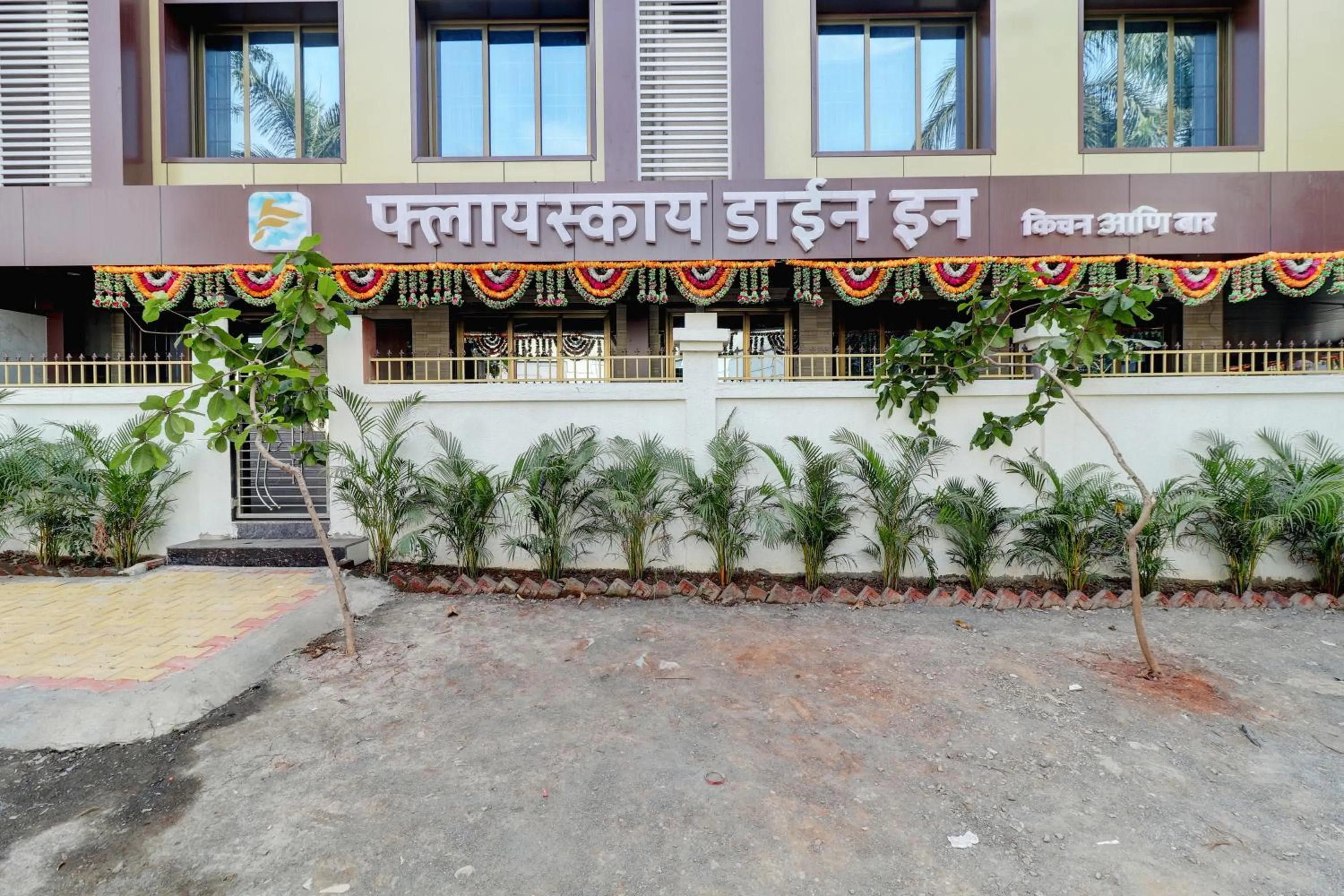 Property building in Hotel Flysky Rooms & Banquets