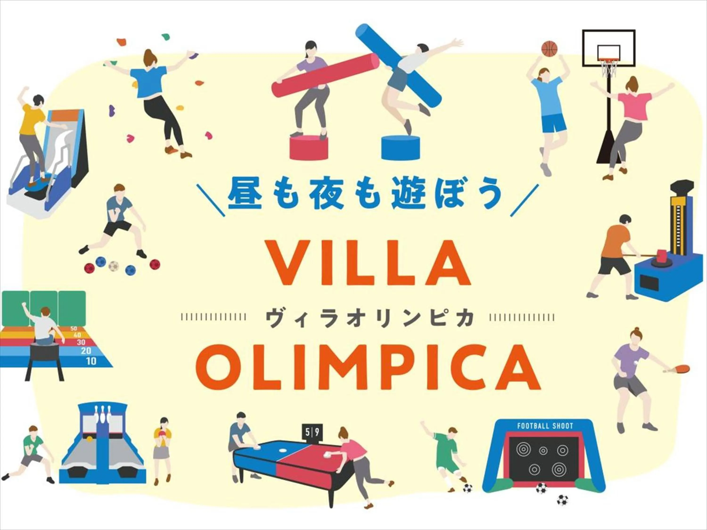 Activities in i + Land Nagasaki