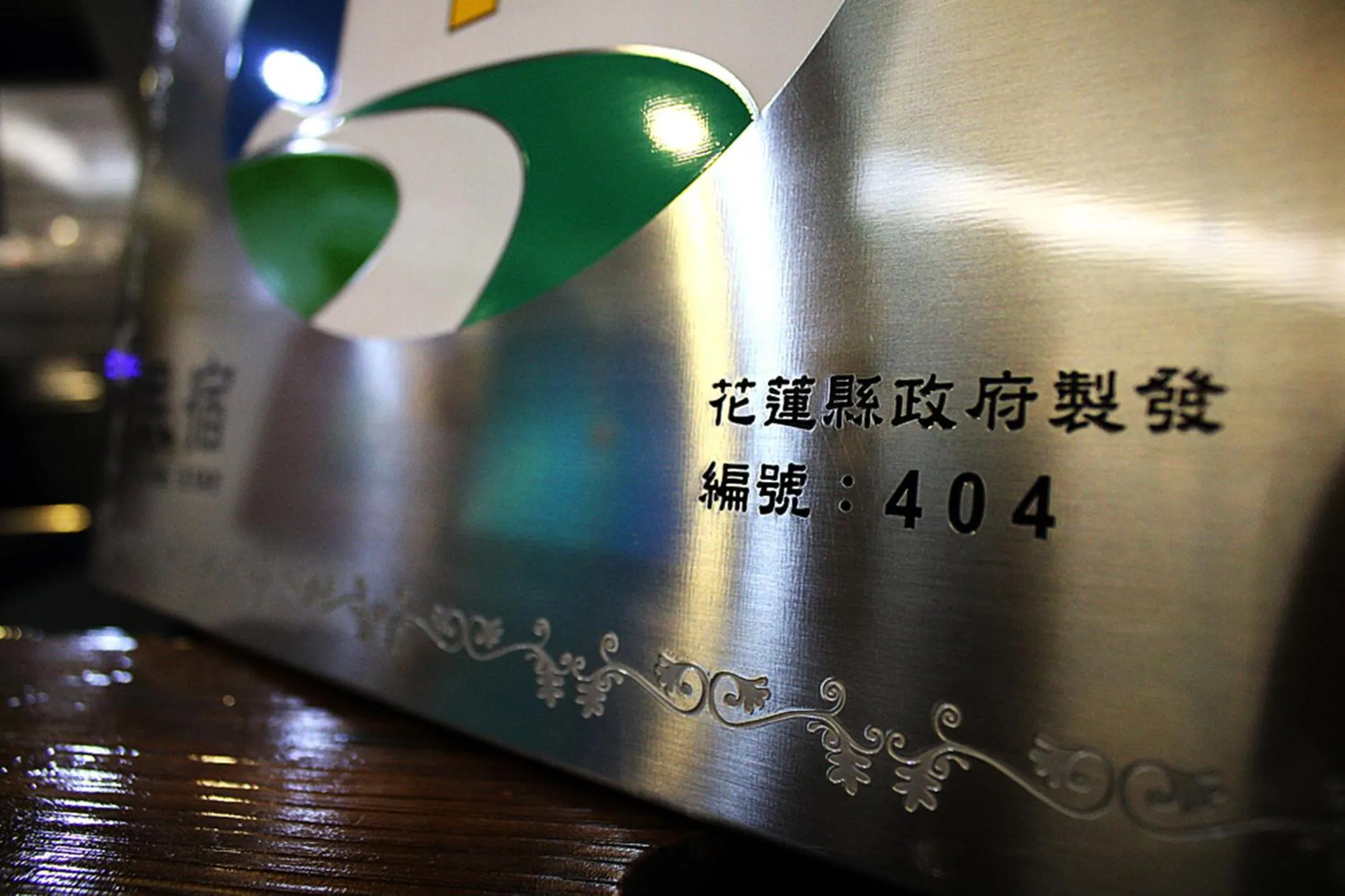 Certificate/Award in 3D Sunflower Embossed B&B