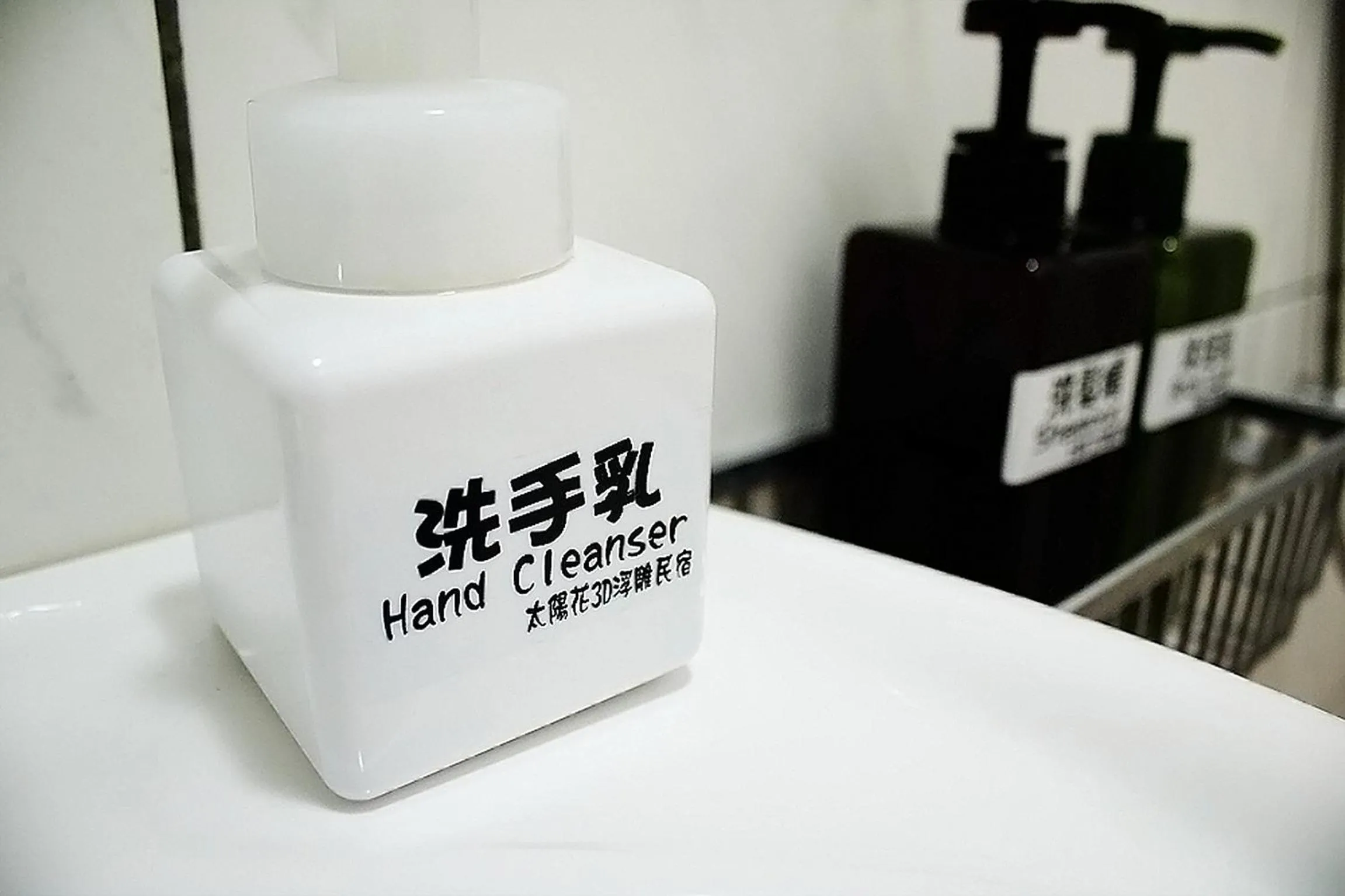 Bathroom in 3D Sunflower Embossed B&B