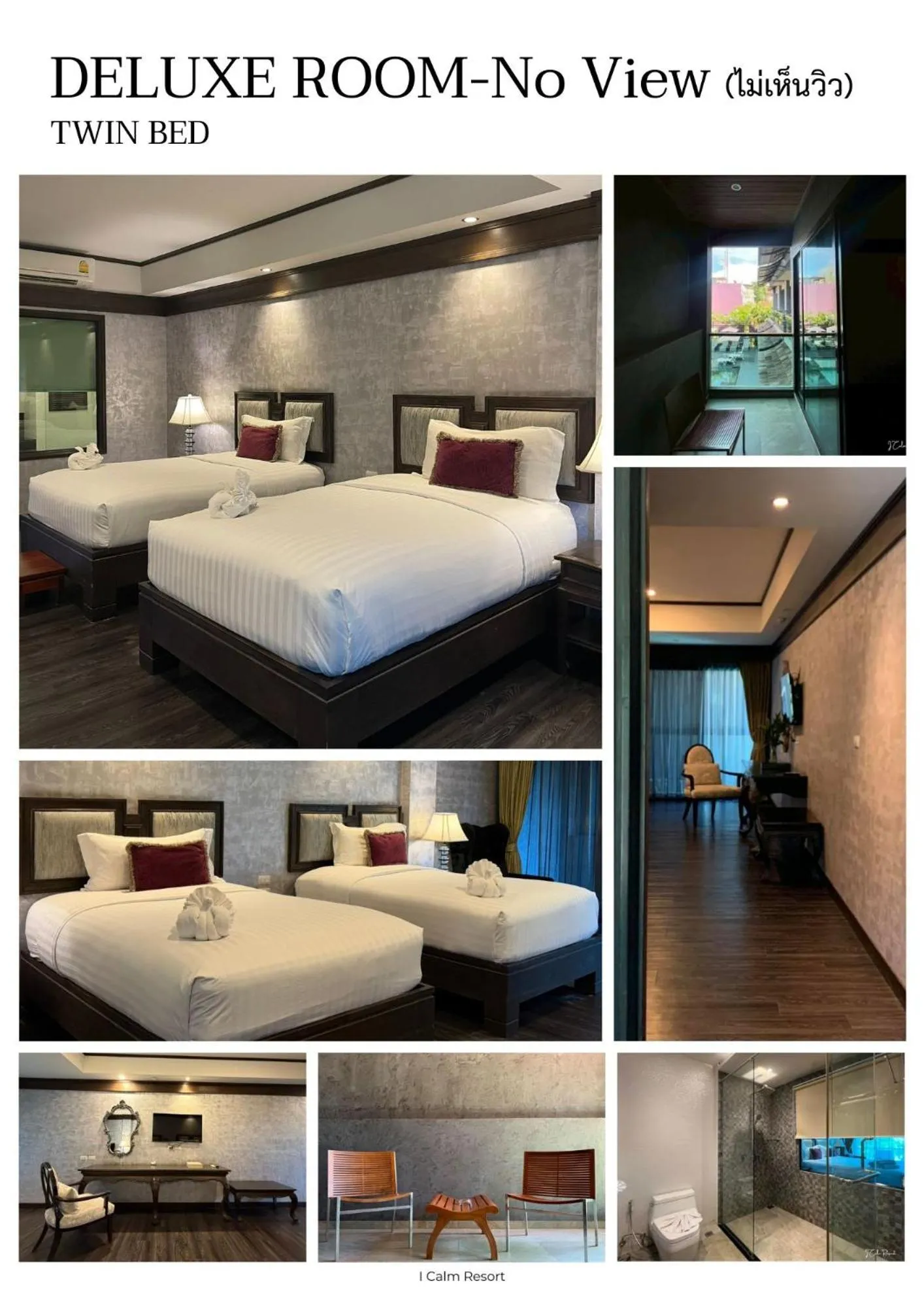 Photo of the whole room, Bed in I Calm Resort Cha Am