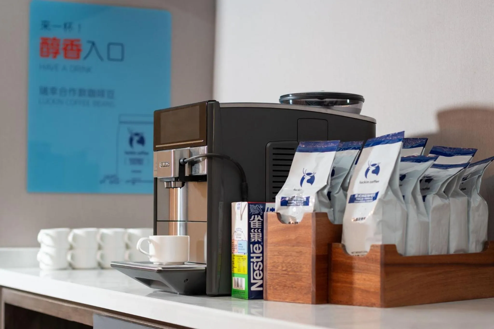 Restaurant/places to eat in Holiday Inn Express Weifang City Center by IHG