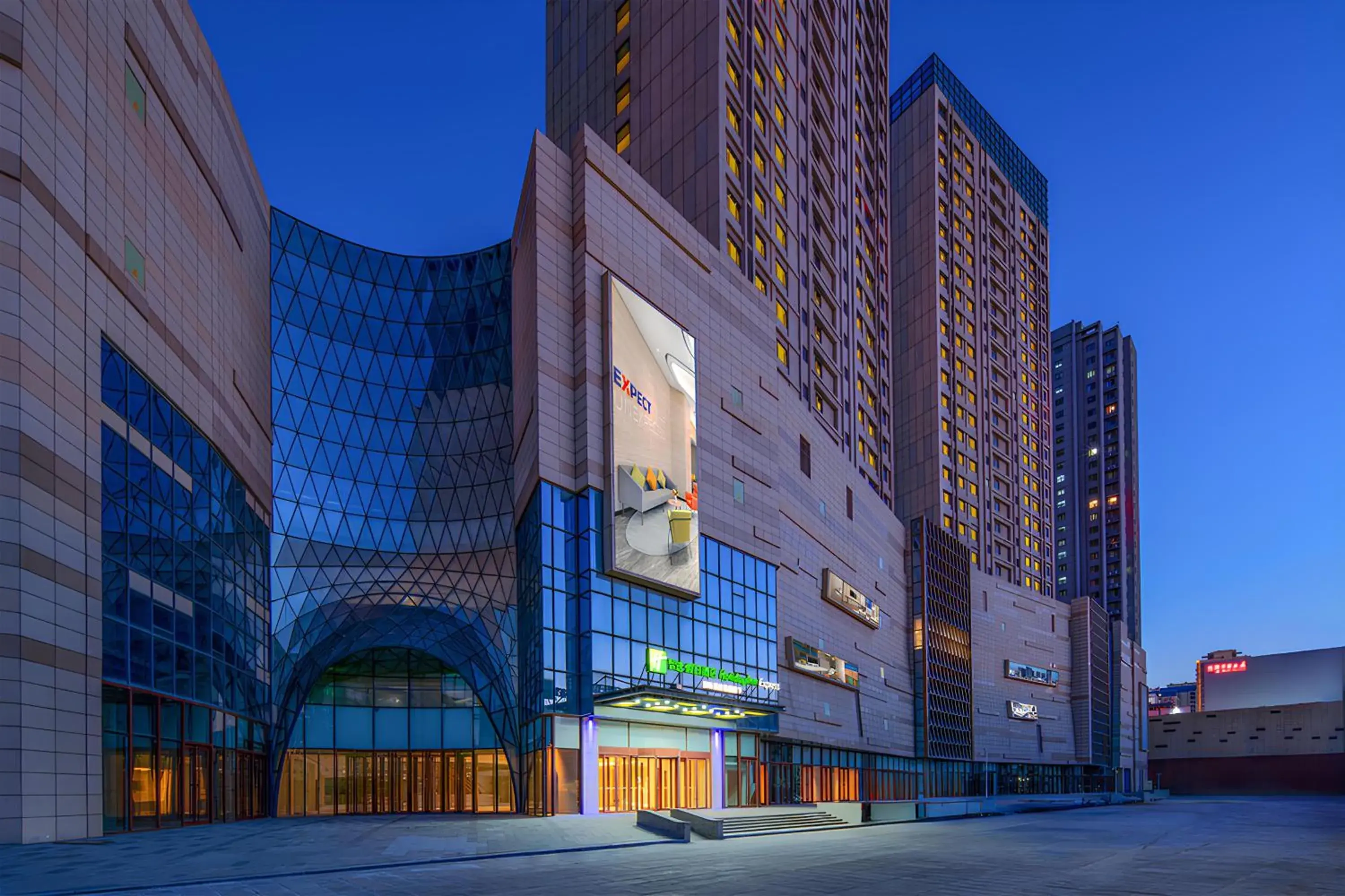 Holiday Inn Express Weifang City Center by IHG Holiday Inn Express Weifang City Center by IHG