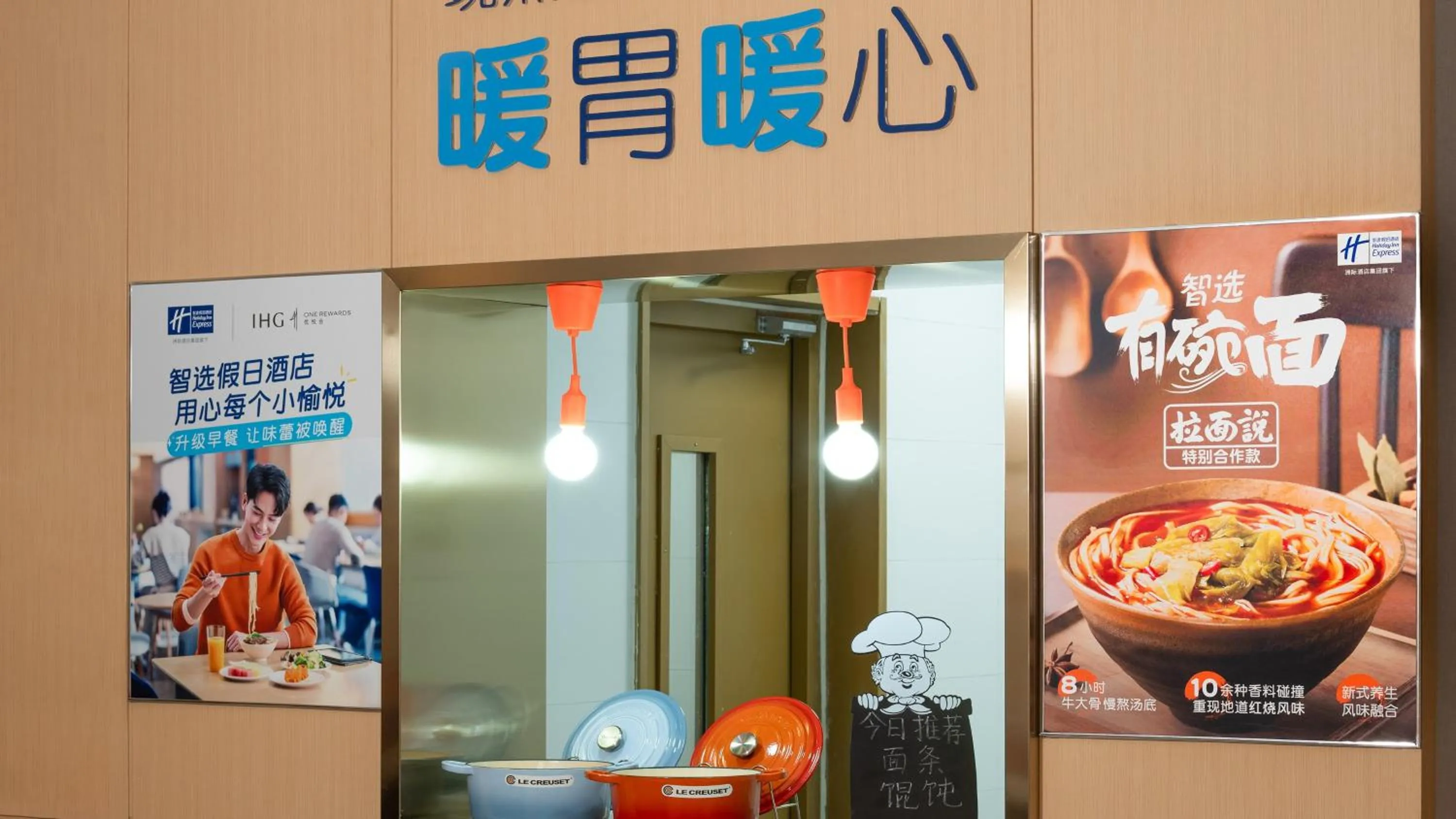 Restaurant/places to eat in Holiday Inn Express Weifang City Center by IHG