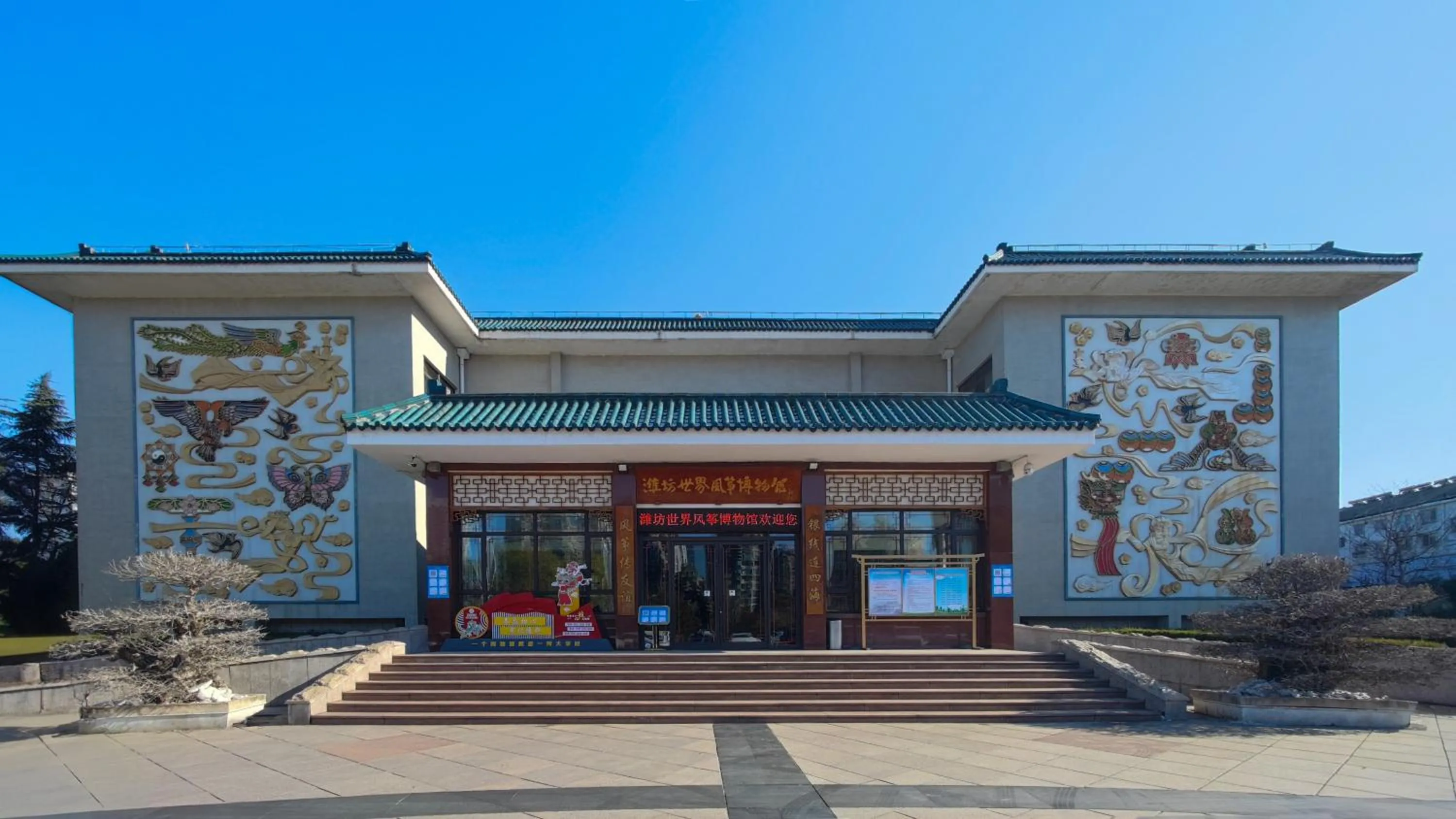 Nearby landmark in Holiday Inn Express Weifang City Center by IHG