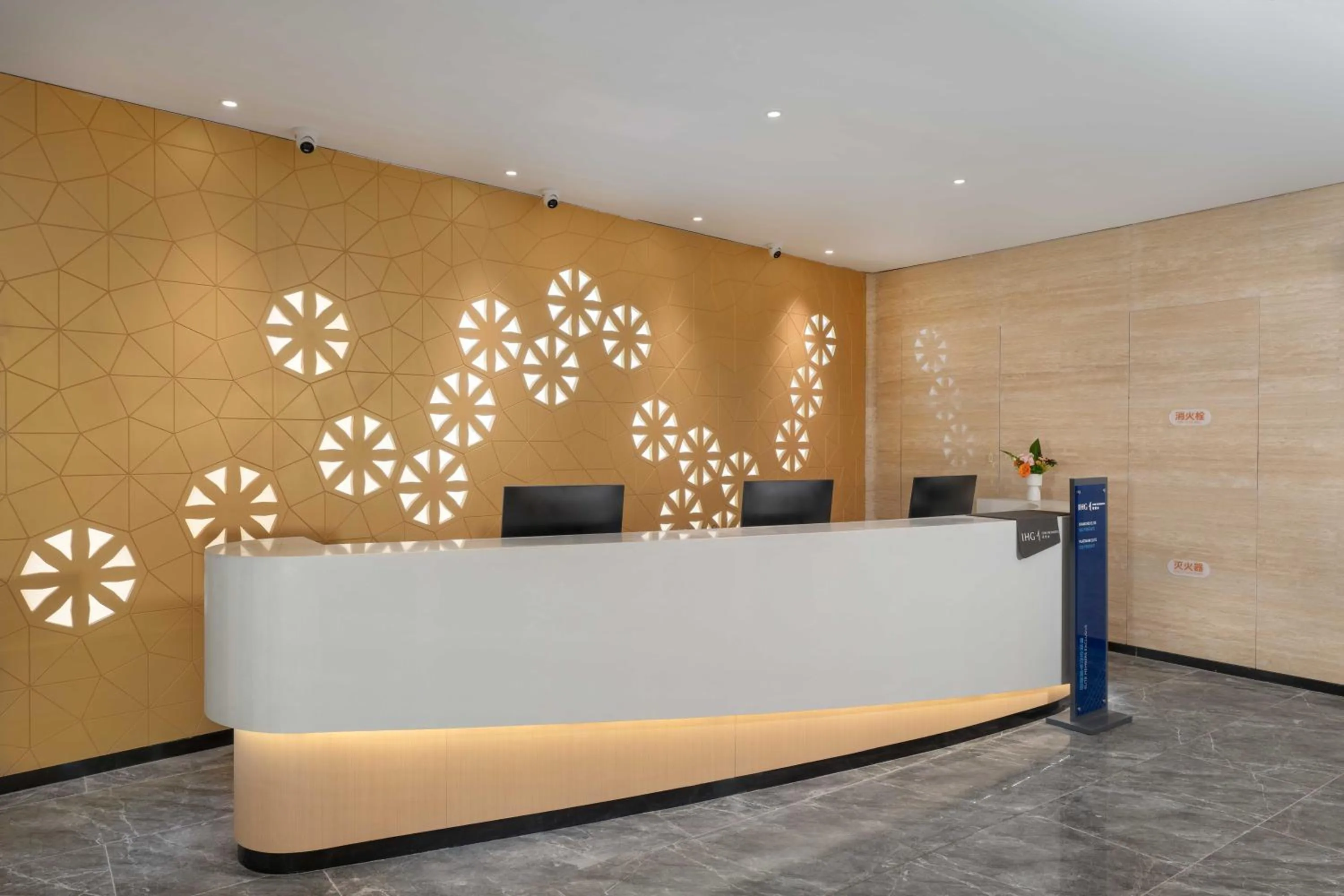 Lobby or reception in Holiday Inn Express Weifang City Center by IHG
