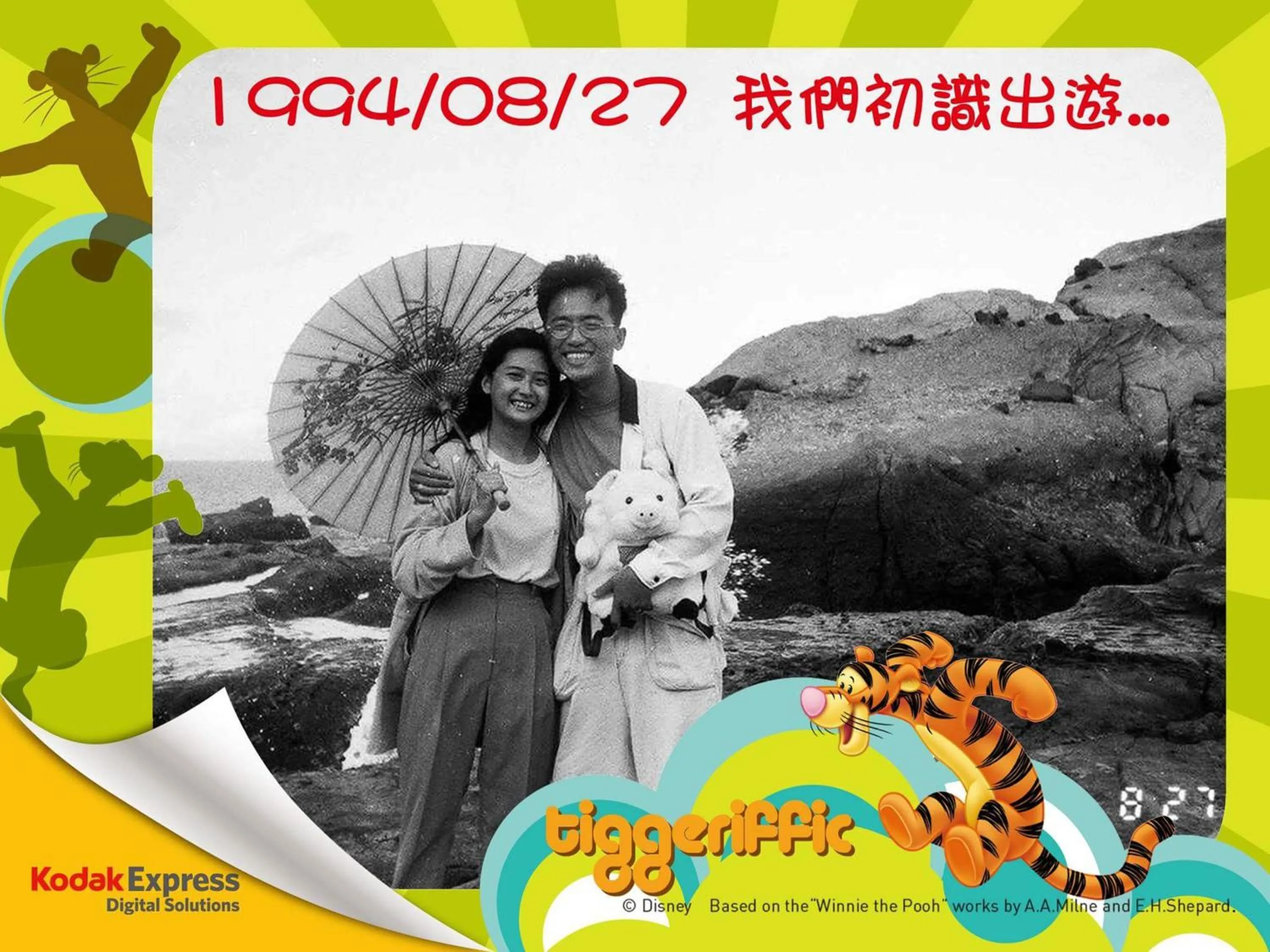 Other in 水悅雅築民宿 Shuiyue Guest House