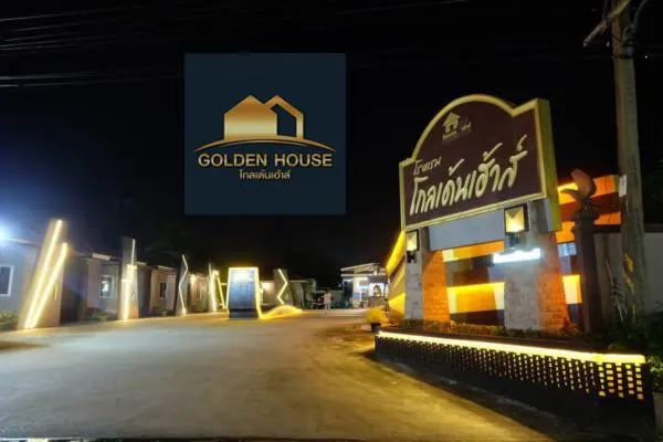 Facade/entrance in Golden House Hotel Sakaeo