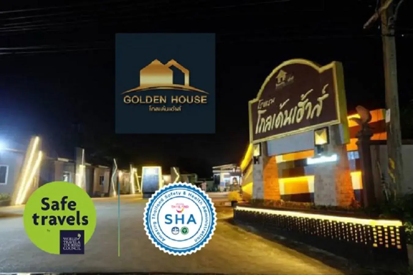 Golden House Hotel Sakaeo Golden House Hotel Sakaeo