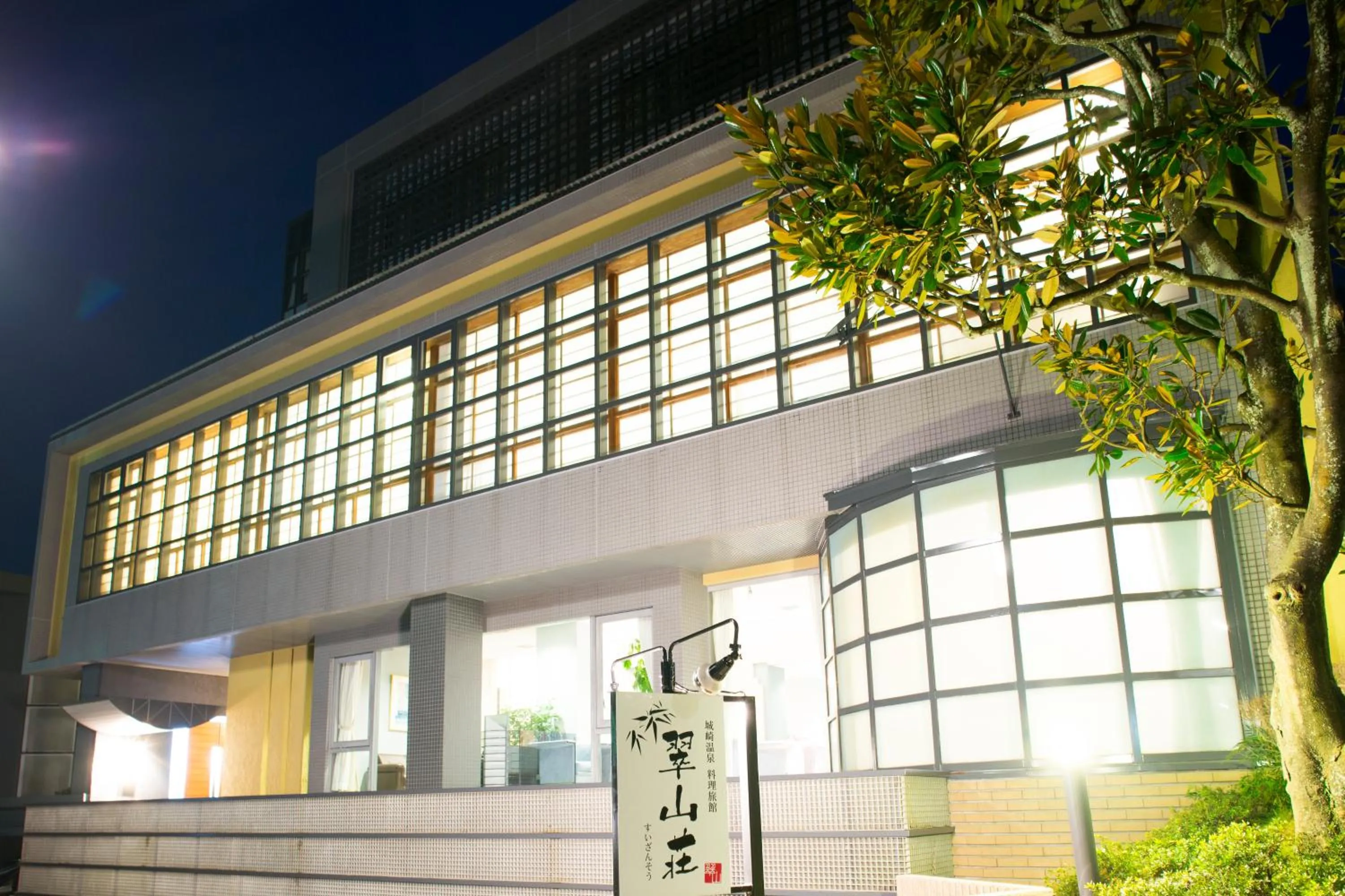 Facade/entrance in Suizansou