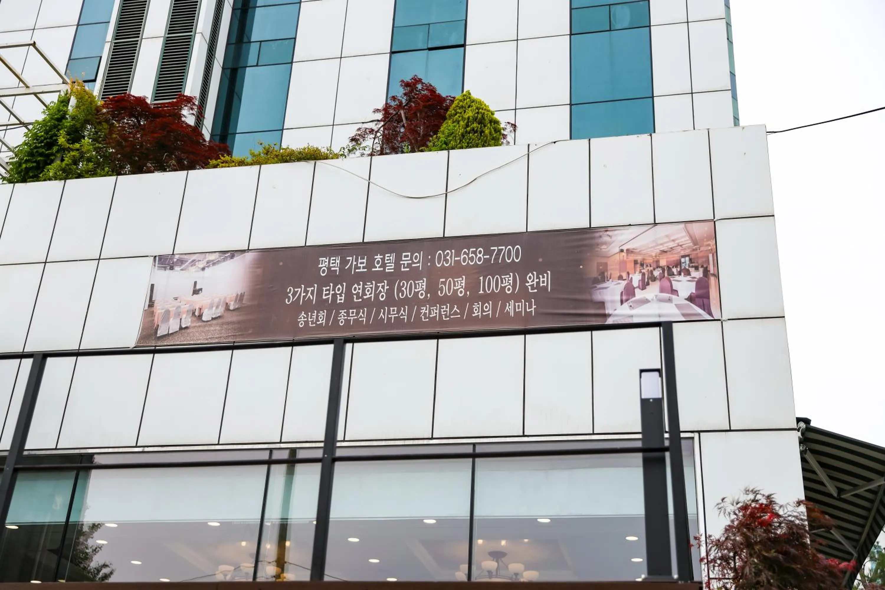 Property building in Hotel KABO