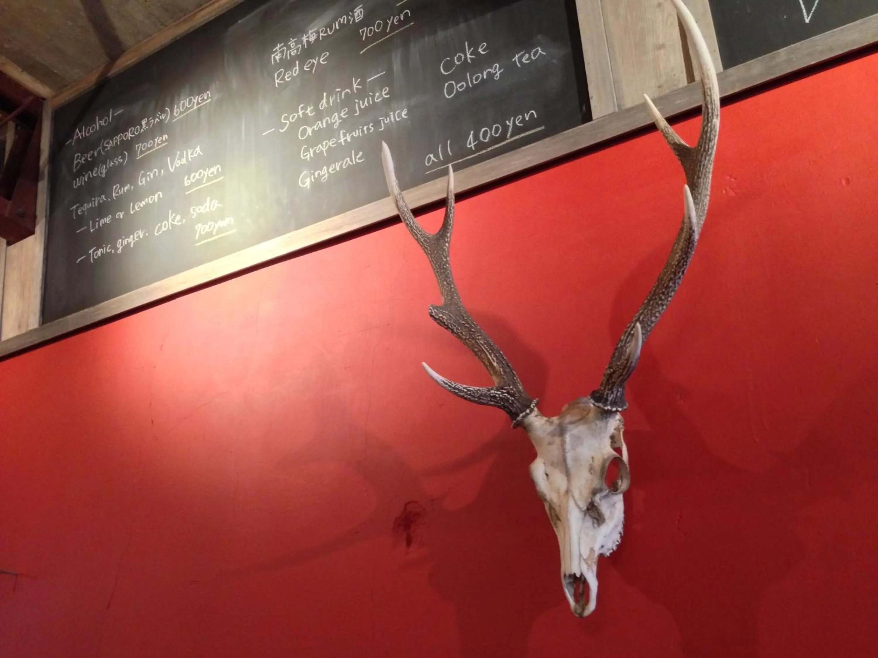 Lounge or bar in Kamp Houkan-cho Backpacker's Inn & Lounge