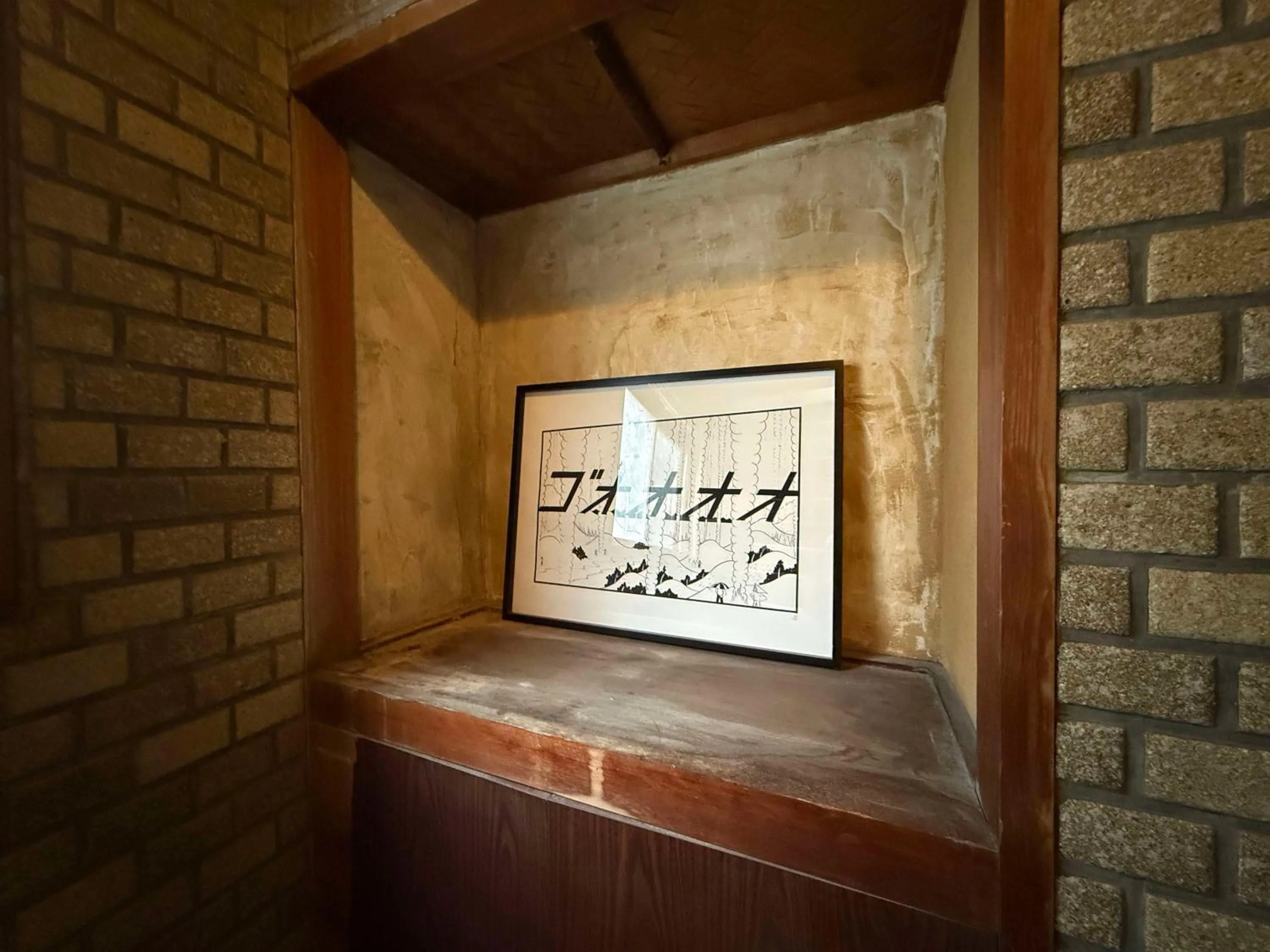 Decorative detail in Kamp Houkan-cho Backpacker's Inn & Lounge