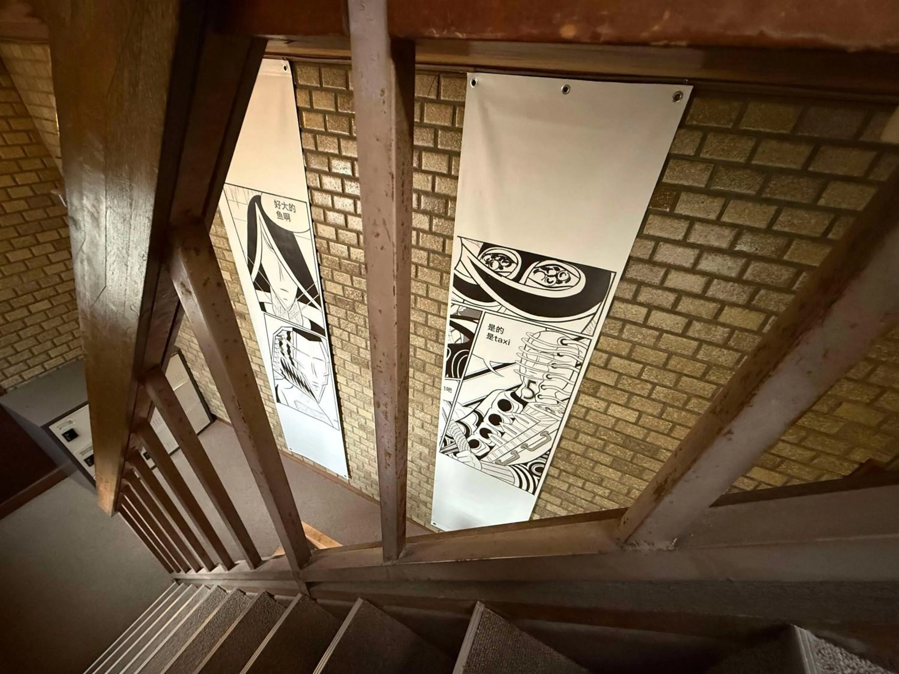 Decorative detail in Kamp Houkan-cho Backpacker's Inn & Lounge