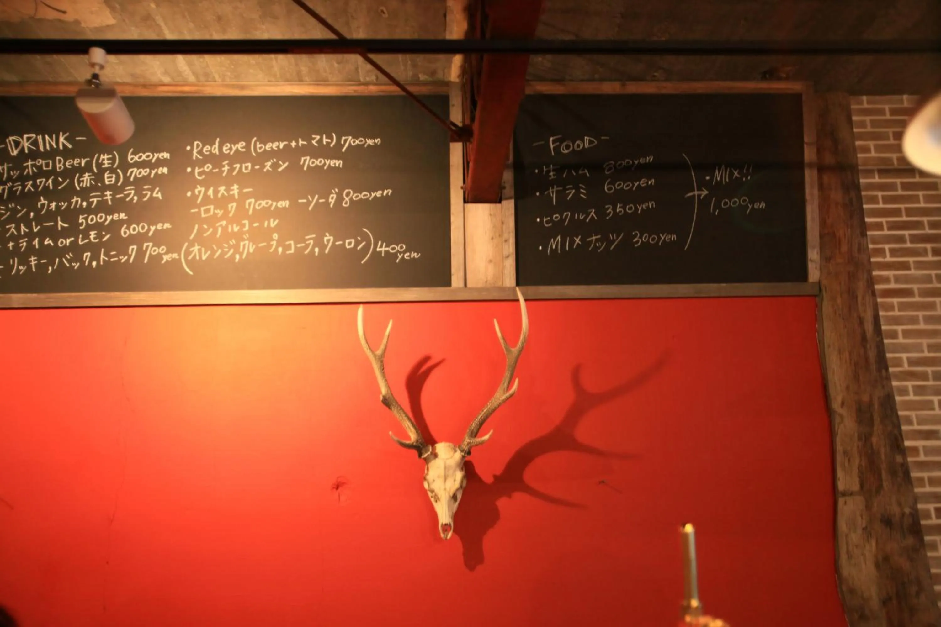 Lounge or bar in Kamp Houkan-cho Backpacker's Inn & Lounge