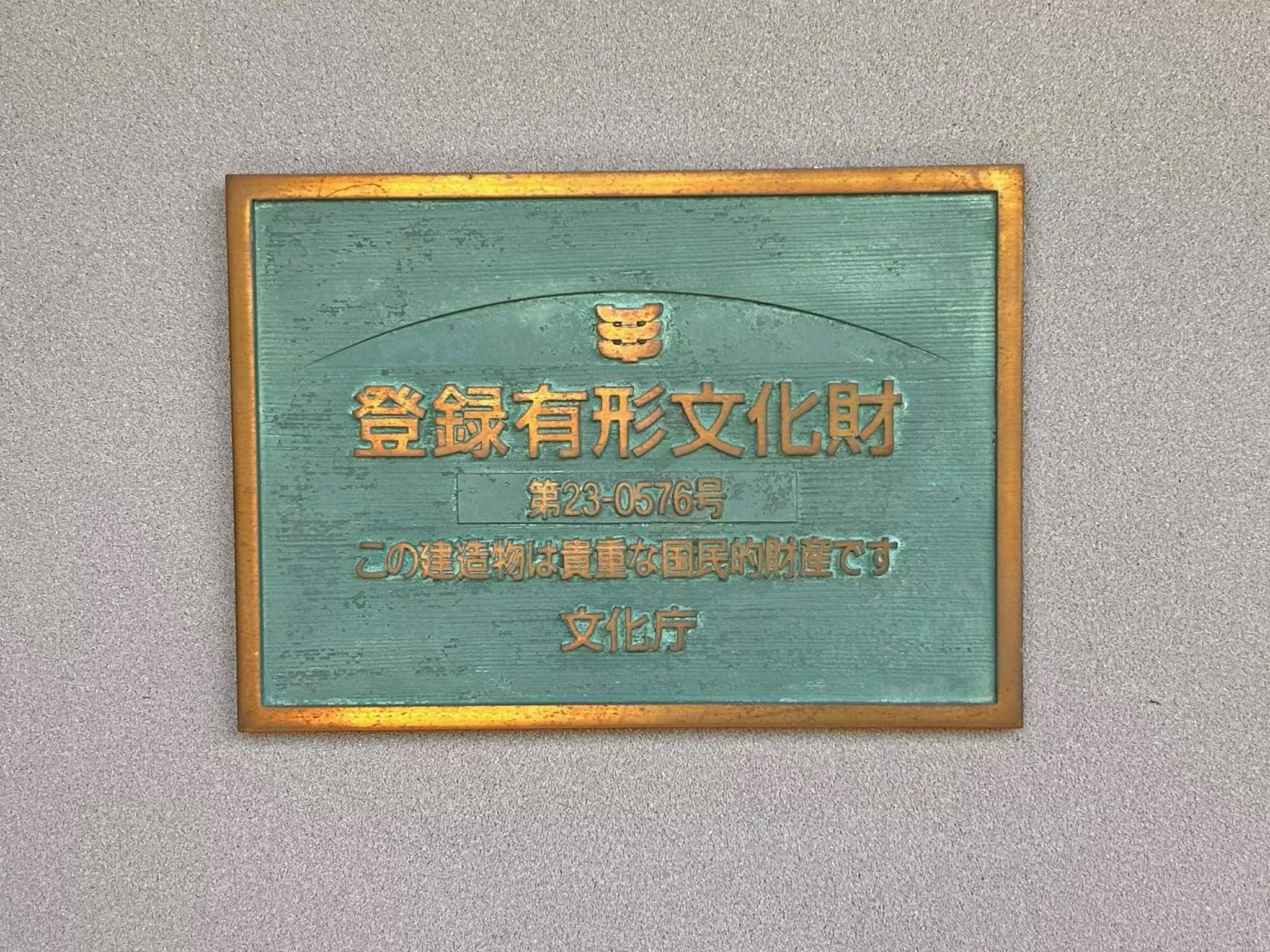 Area and facilities in Kakujoro