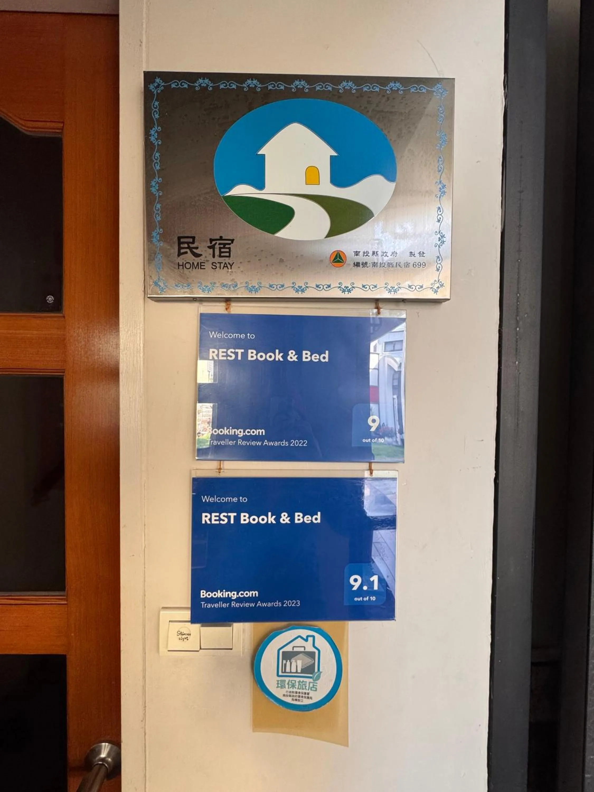 Property logo or sign in REST Book & Bed