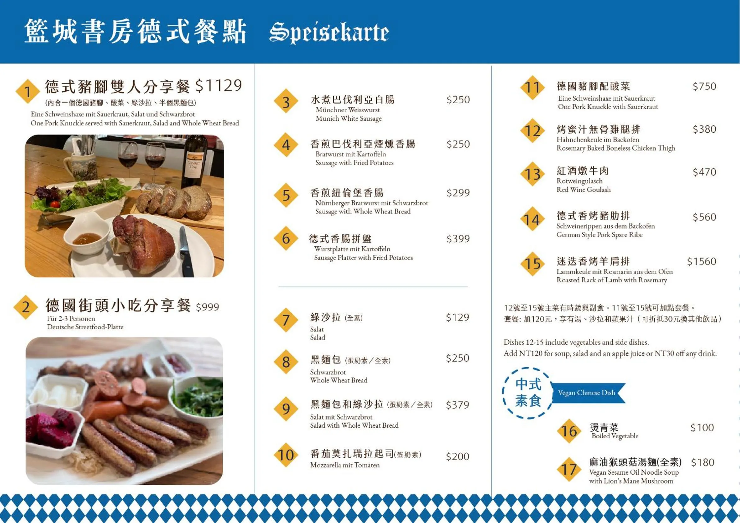 Restaurant/places to eat in REST Book & Bed