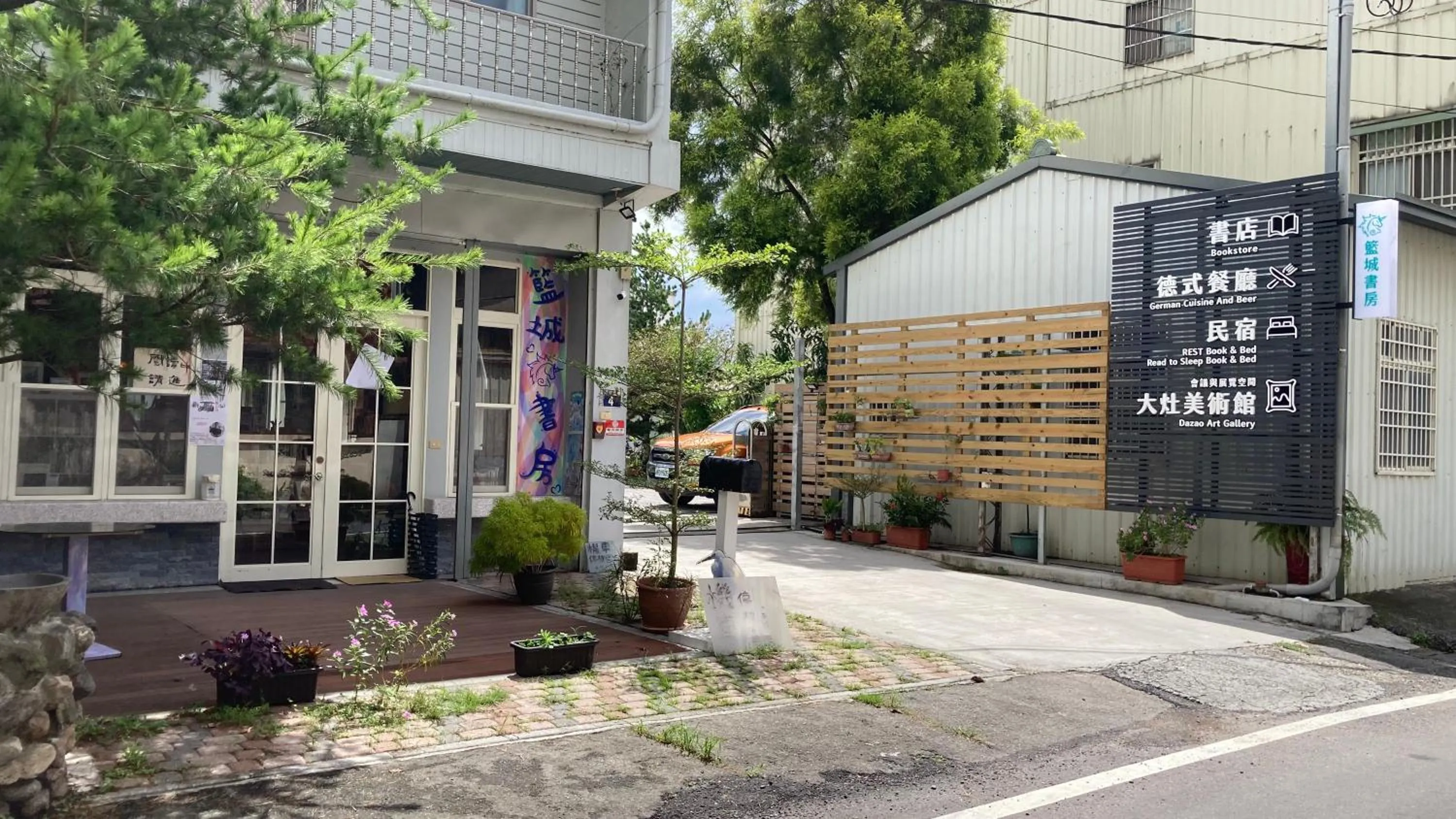 Property building in REST Book & Bed