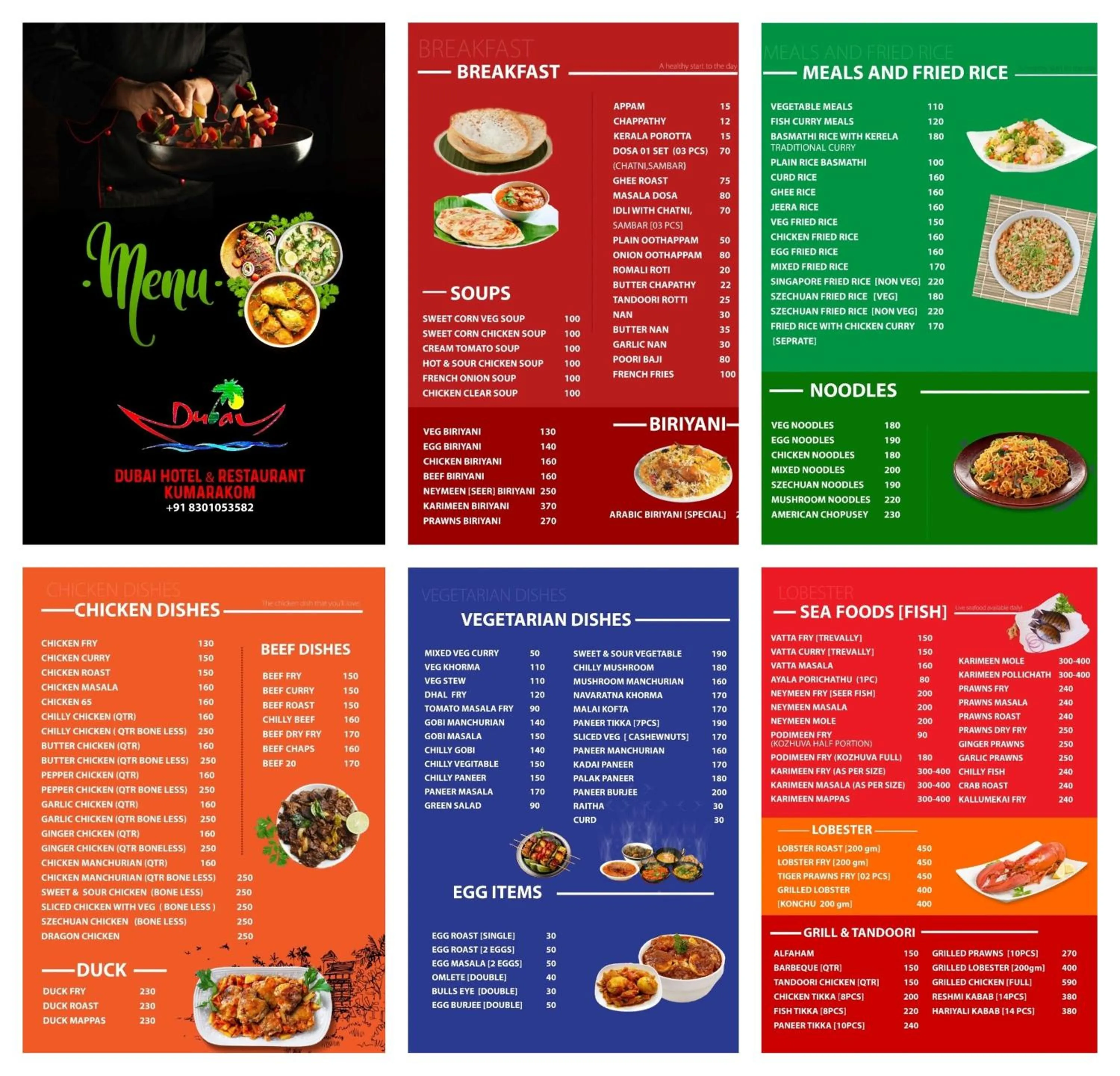 Restaurant/places to eat in Dubai Hotel & Restaurant Kumarakom