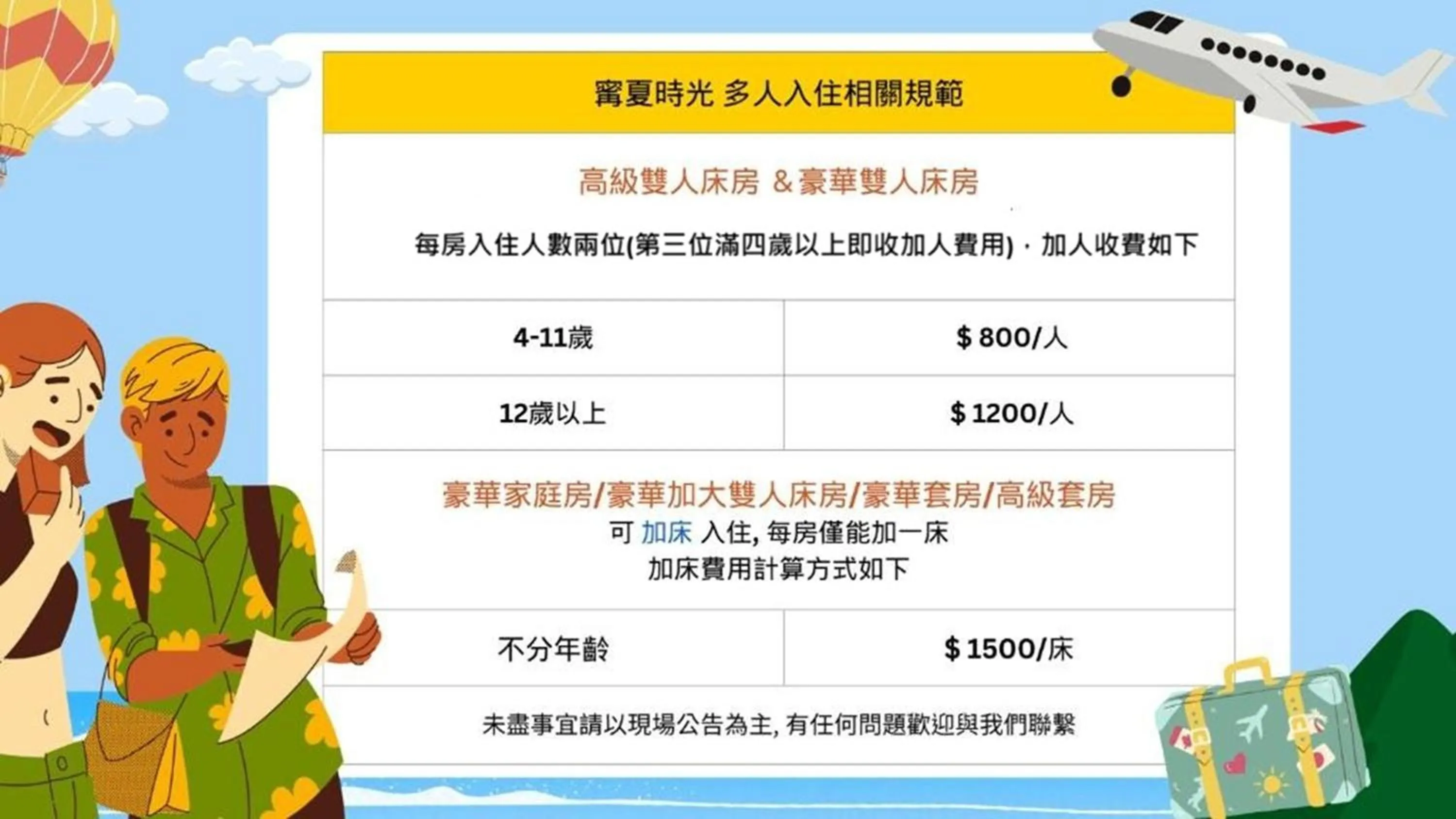 Text overlay in Ning Xia Time