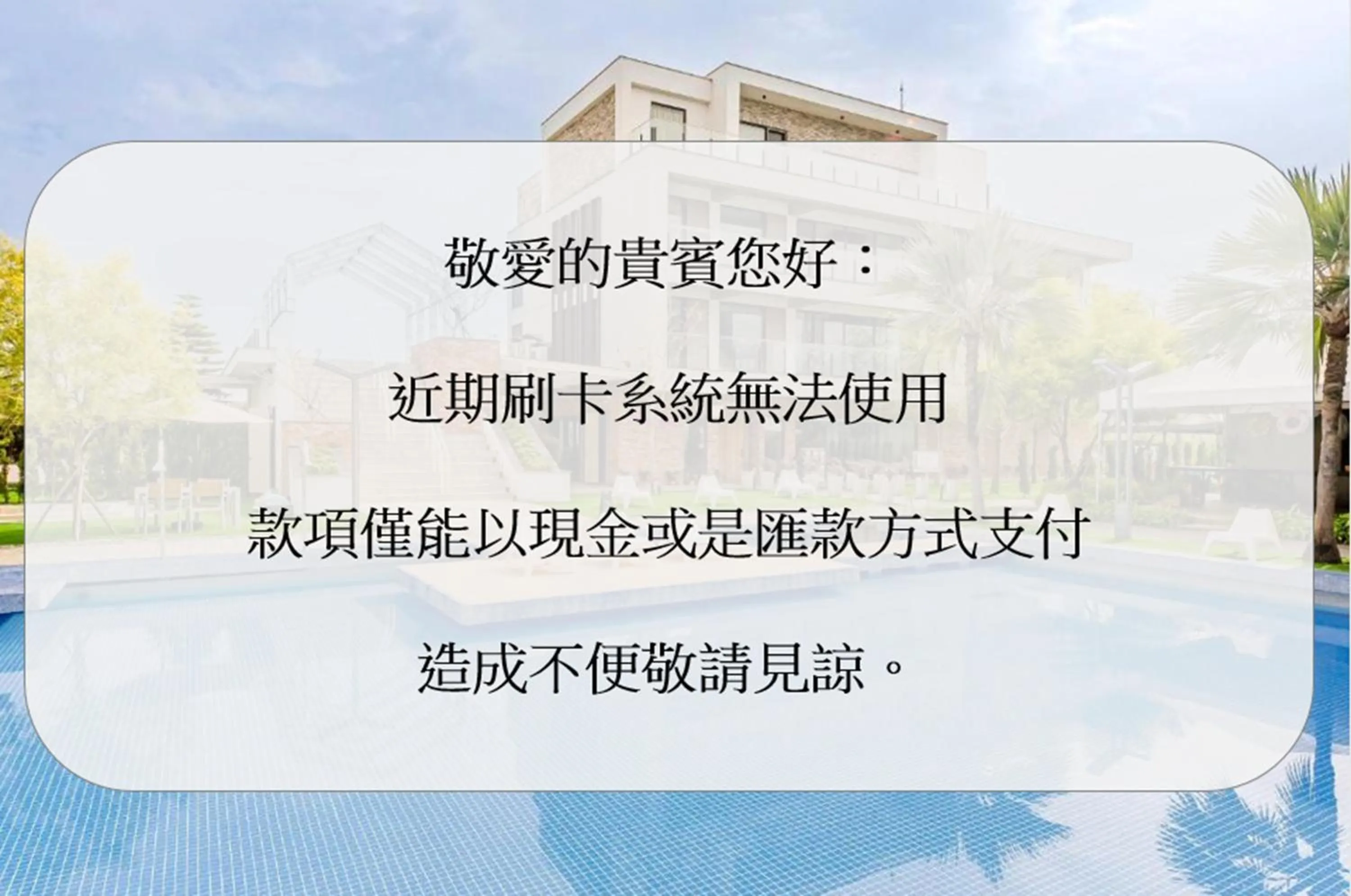 Property building in Ning Xia Time