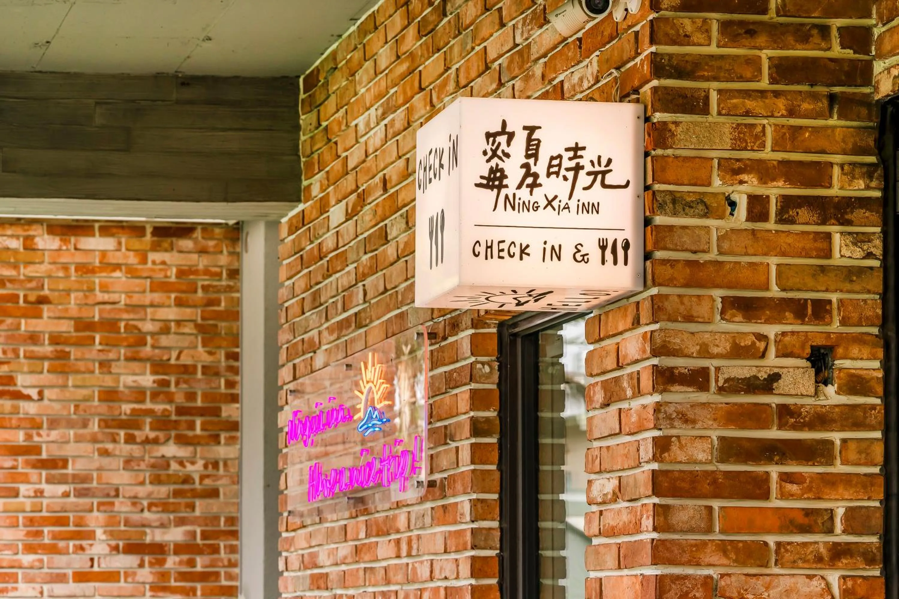 Property logo or sign in Ning Xia Time