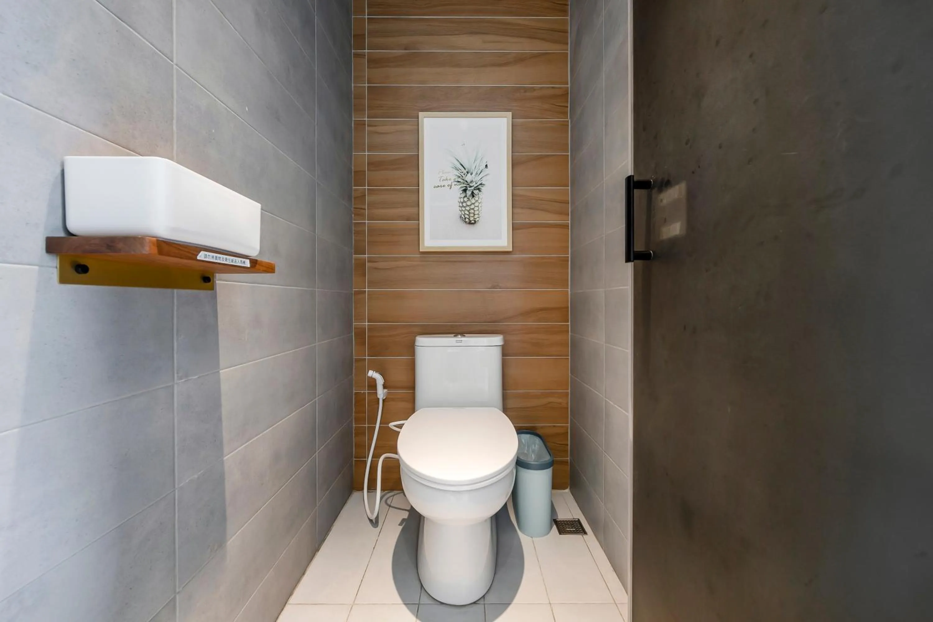 Bathroom in Ning Xia Time