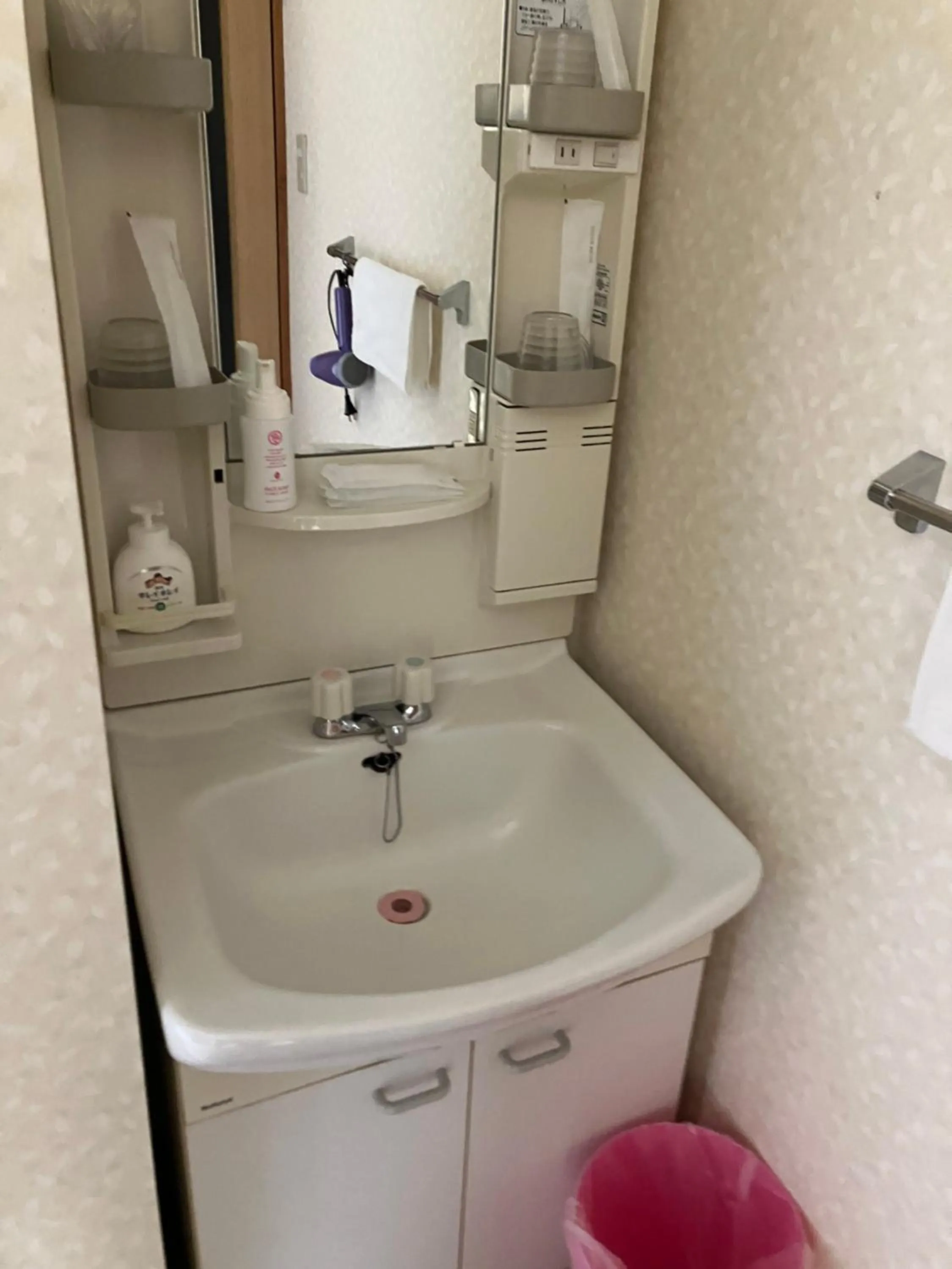 Bathroom in LiVEMAX RESORT Shiretoko Sea Front