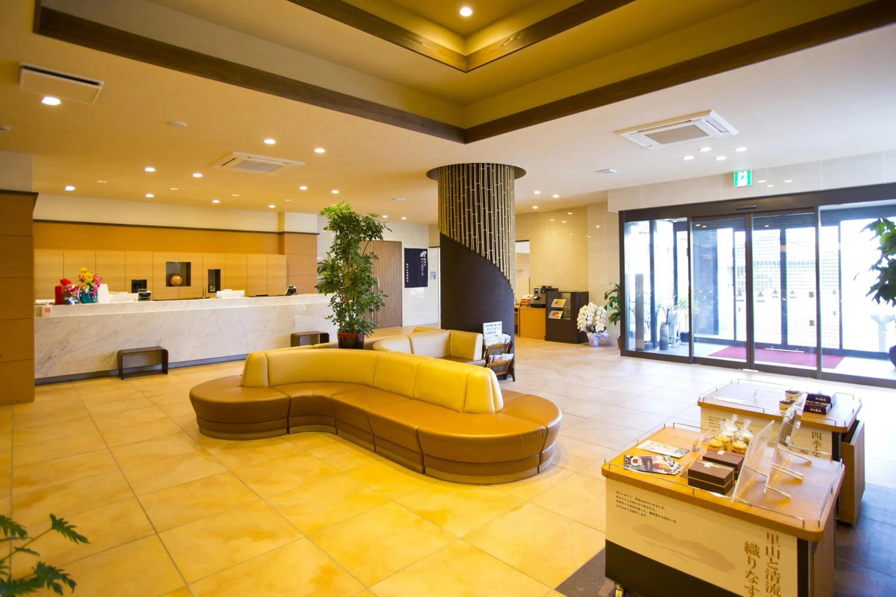 Lobby or reception in Fukuchiyama Sun Hotel