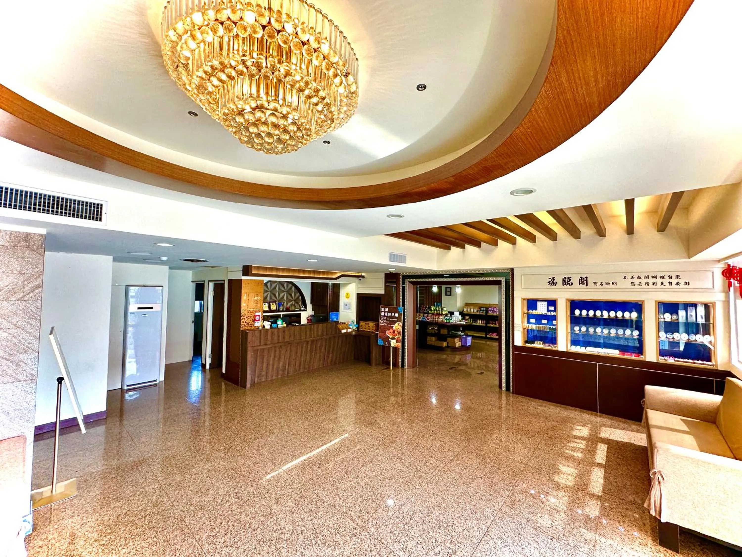 Lobby or reception in Penghu An-I Hotel