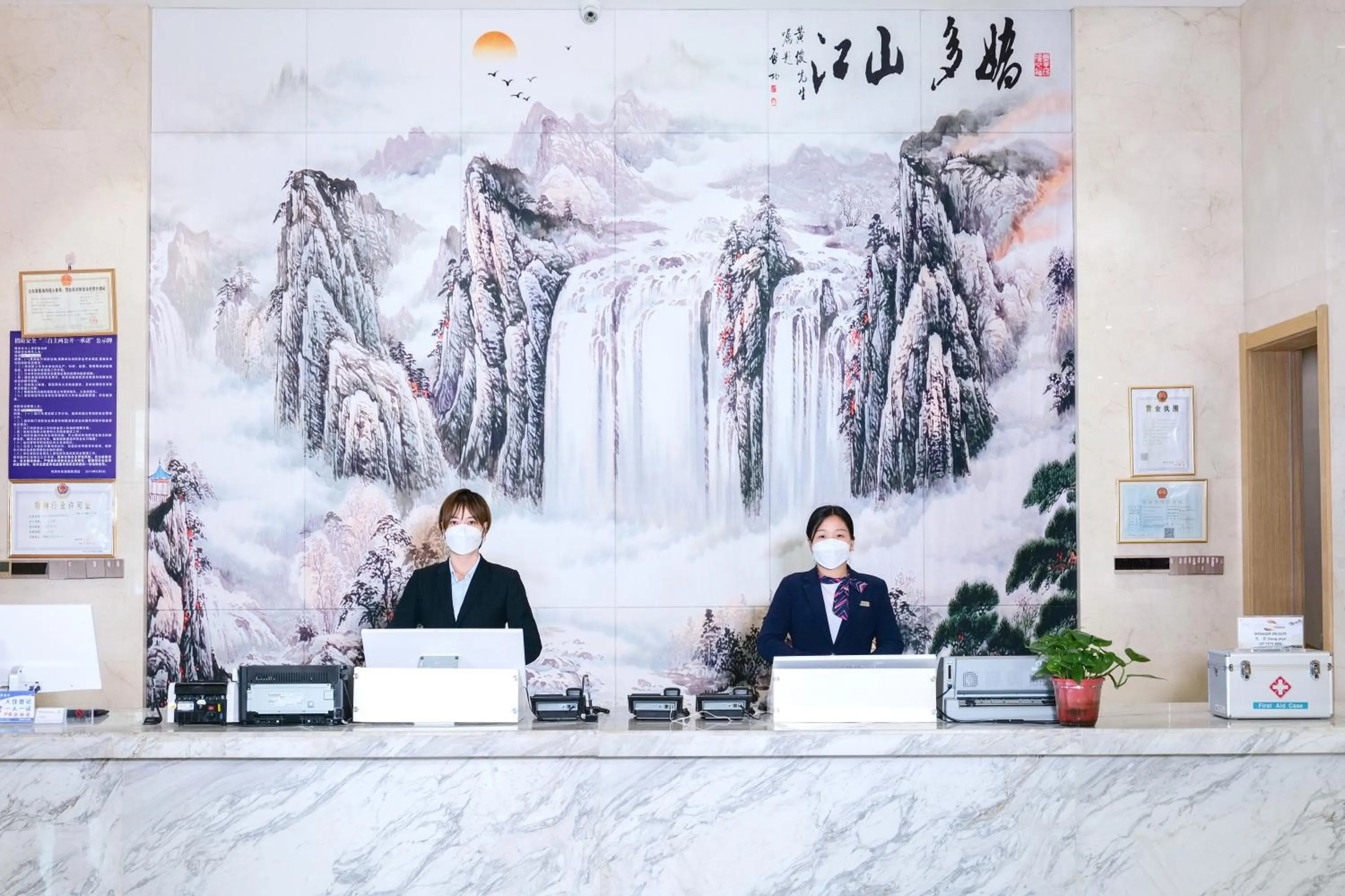 Property building in Huashan Xinghe International Hotel