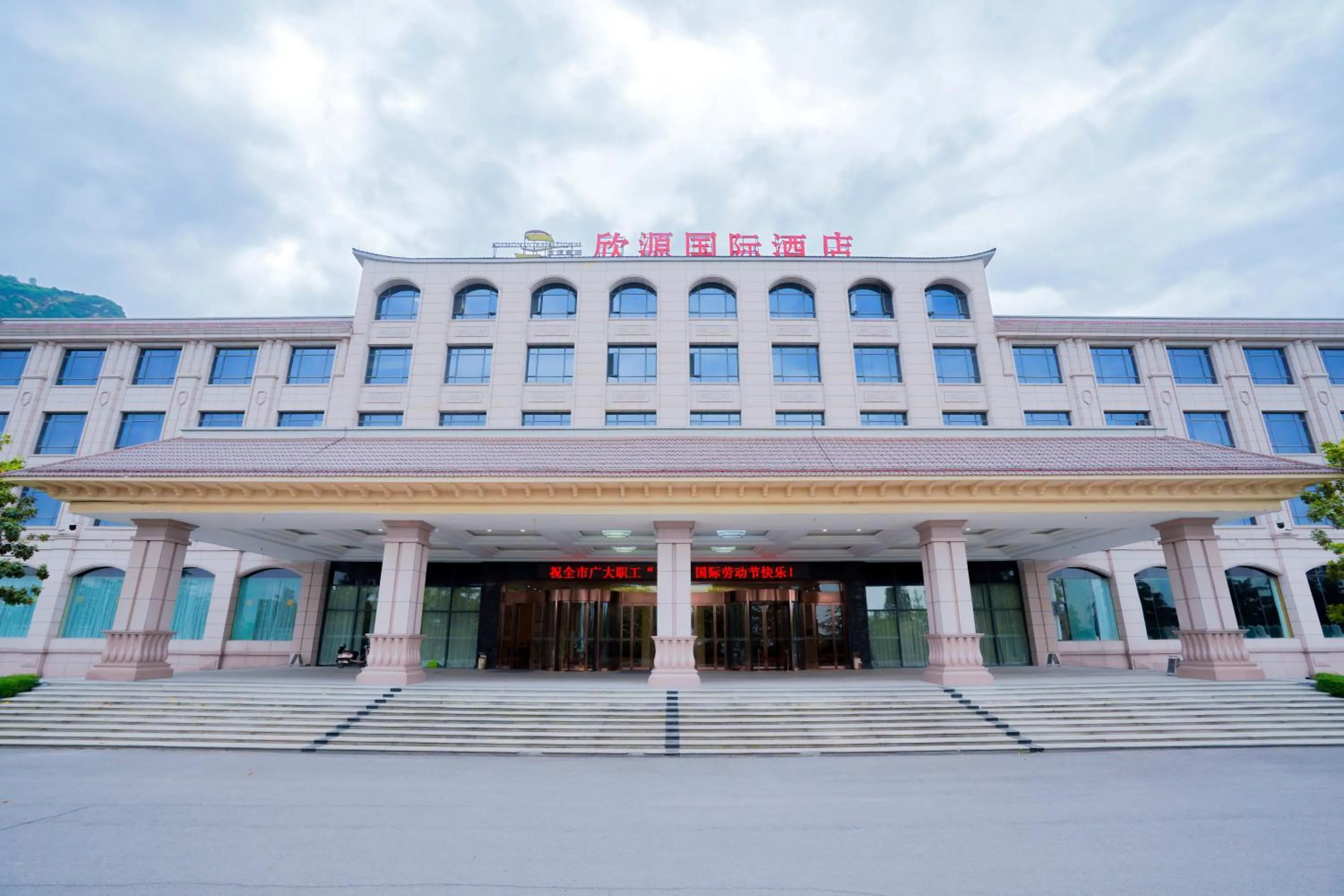 Property building in Huashan Xinghe International Hotel