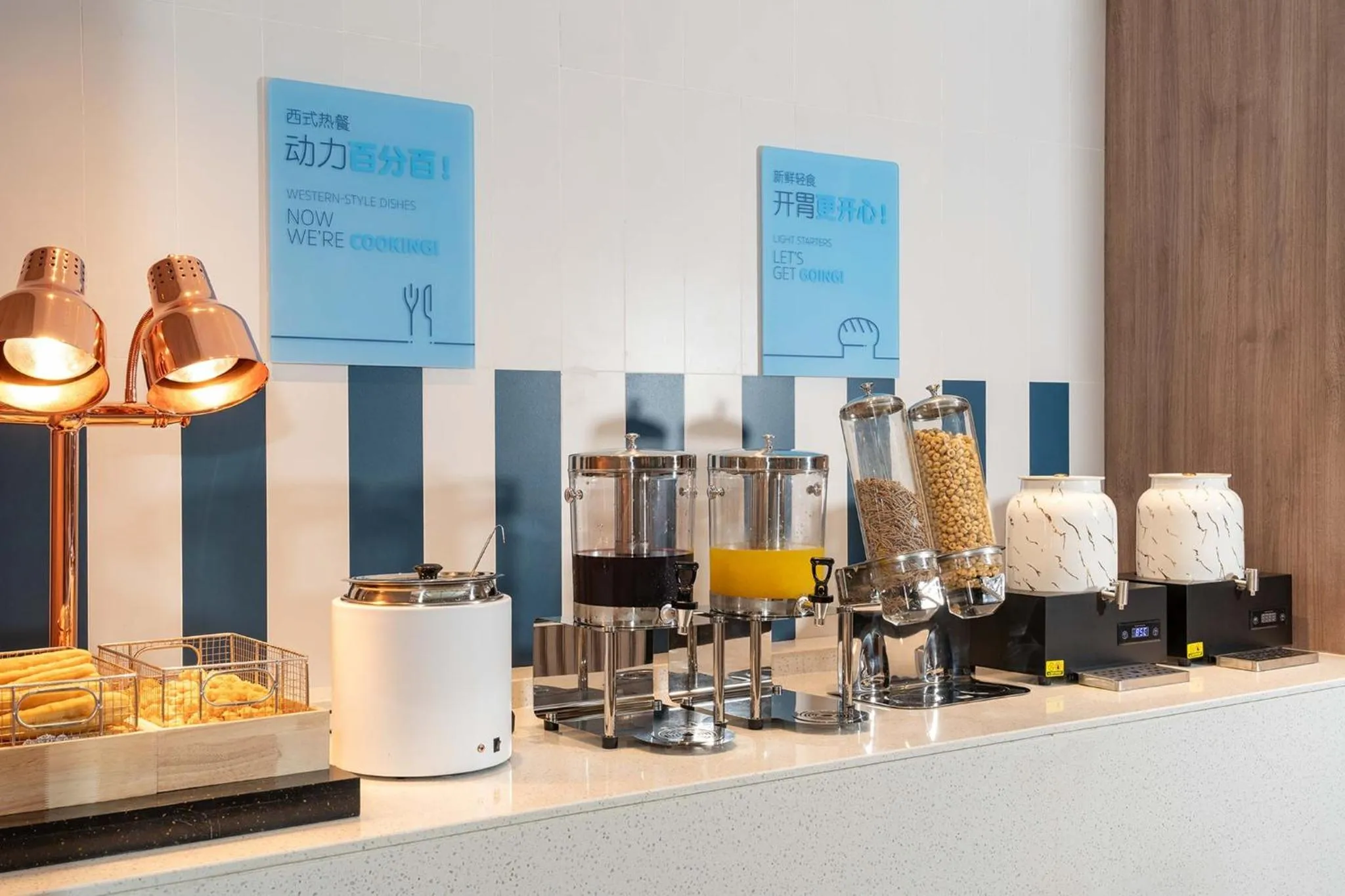 Restaurant/places to eat in Holiday Inn Express Xi'an Daxing by IHG